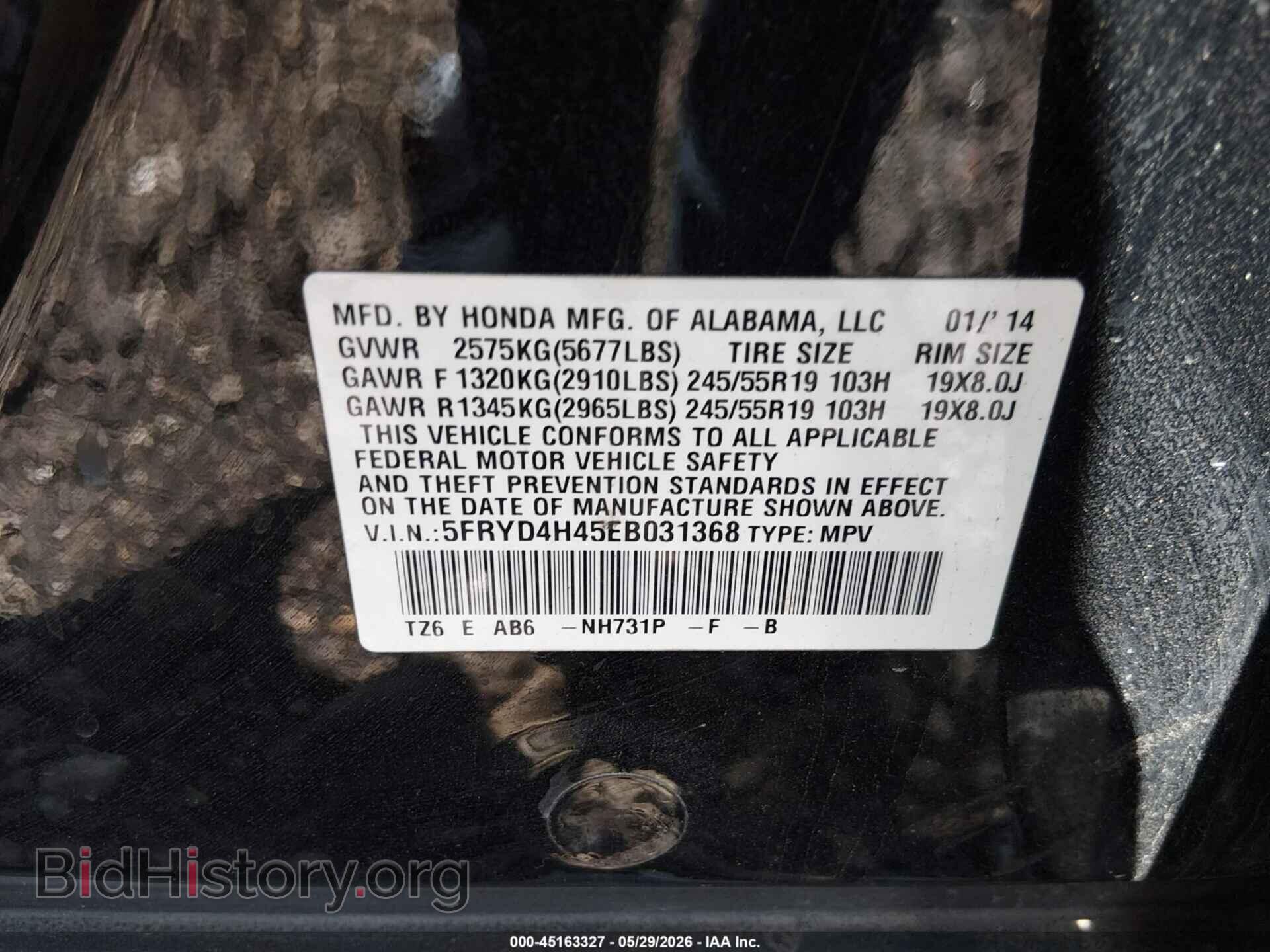 2014 ACURA MDX - VIN: 5FRYD4H45EB031368 - Фото 9