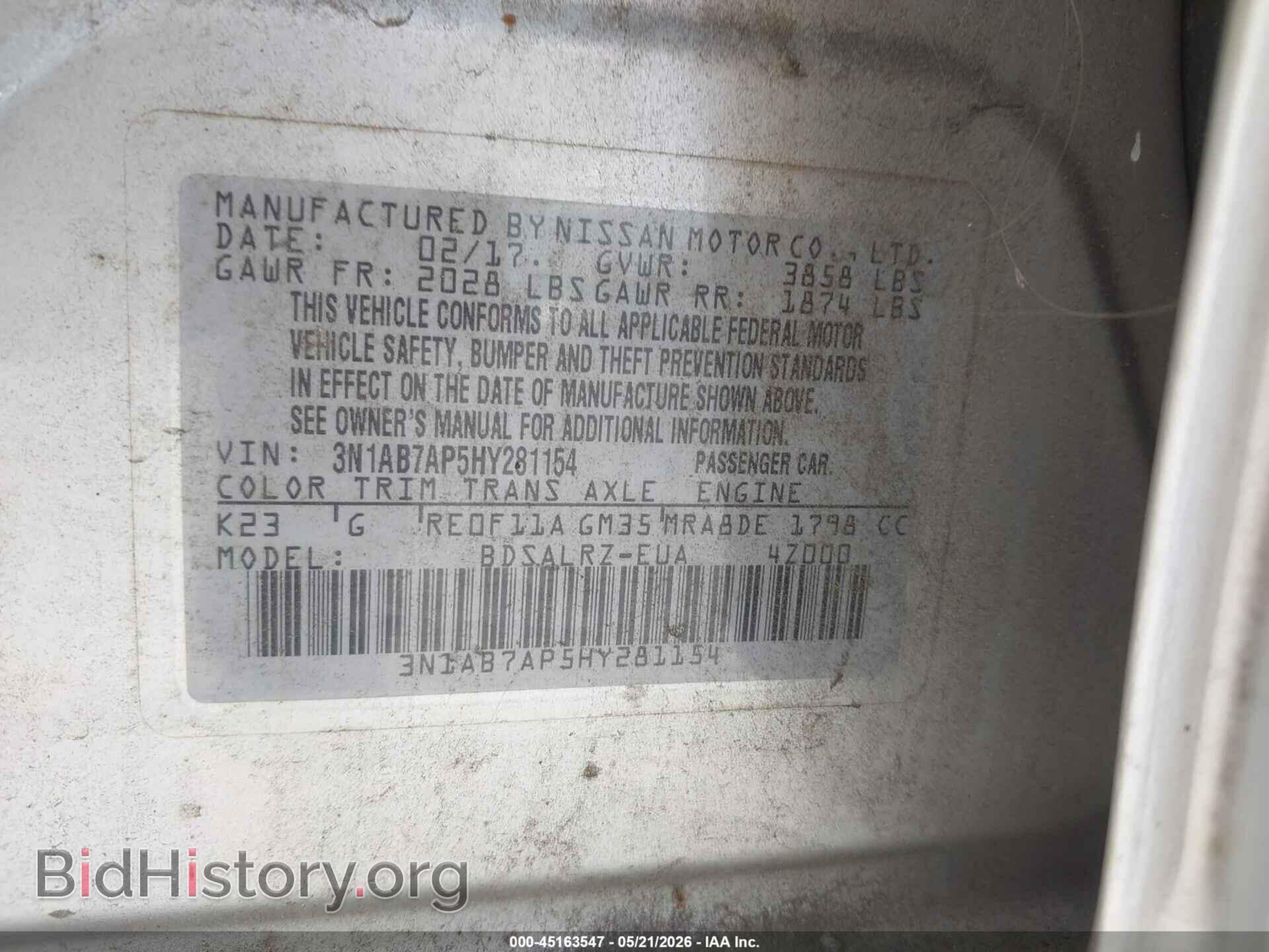 2017 NISSAN SENTRA - VIN: 3N1AB7AP5HY281154 - Фото 9