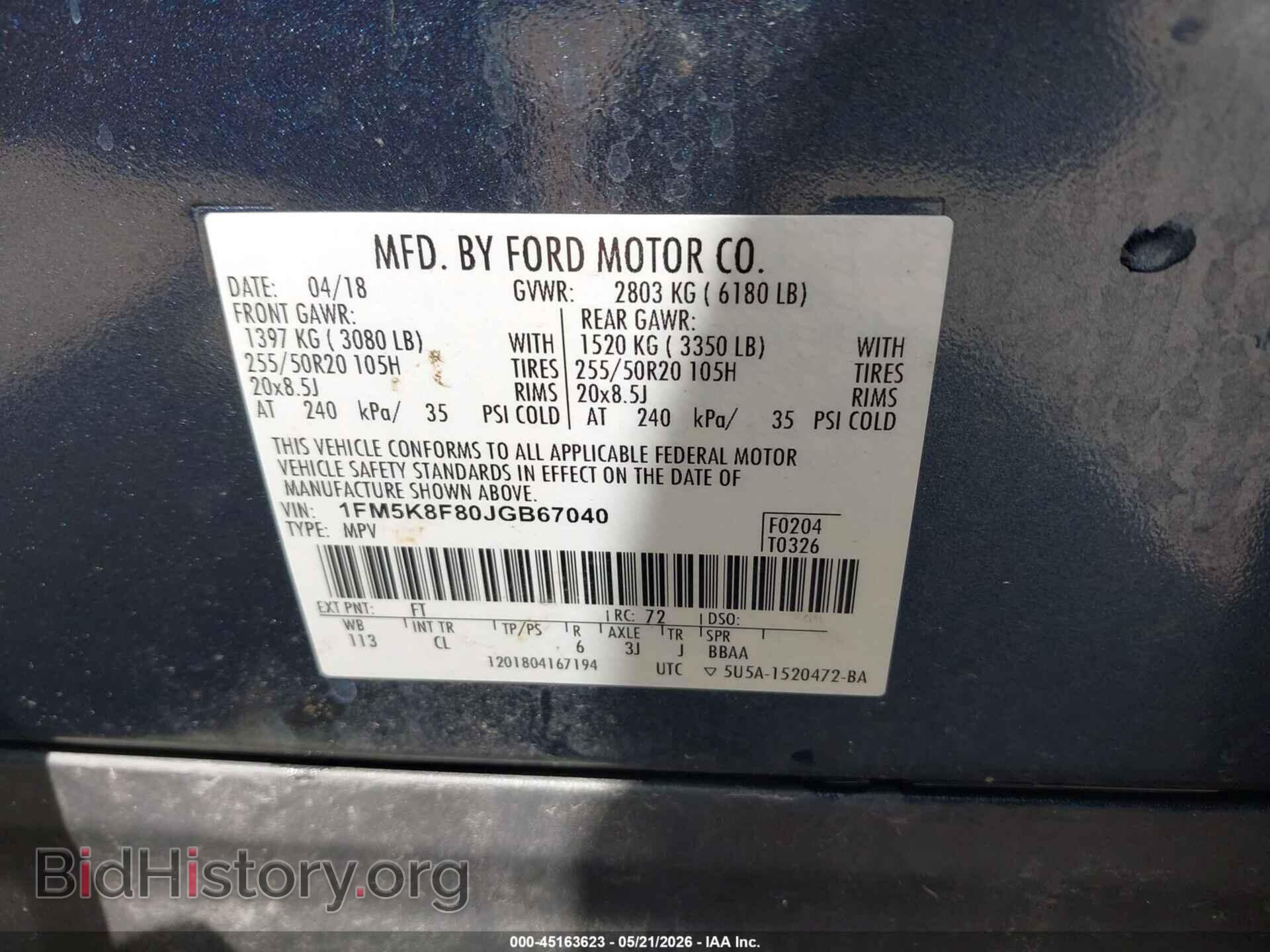 2018 FORD EXPLORER - VIN: 1FM5K8F80JGB67040 - Фото 9