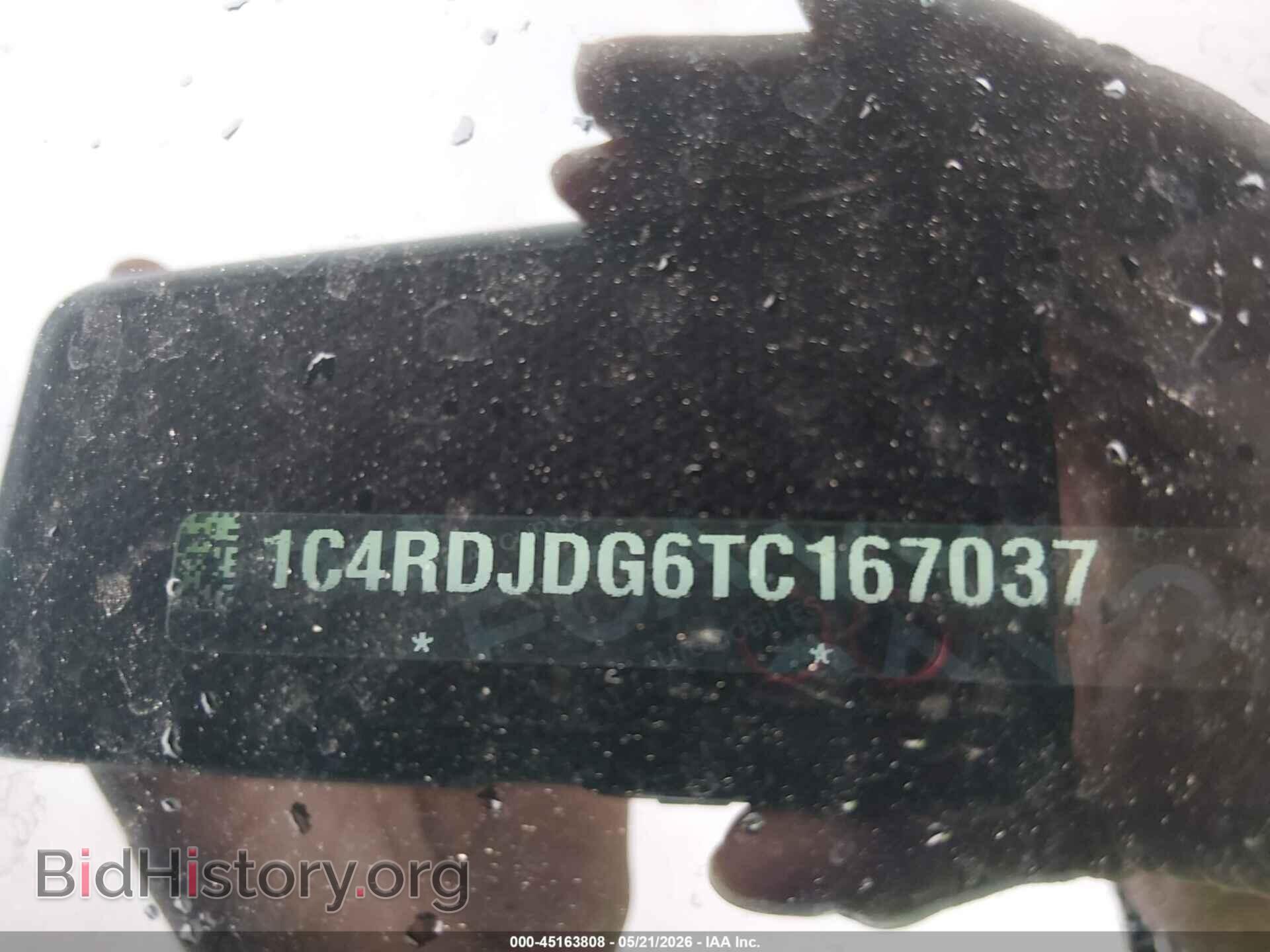 2026 DODGE DURANGO - VIN: 1C4RDJDG6TC167037 - Фото 9