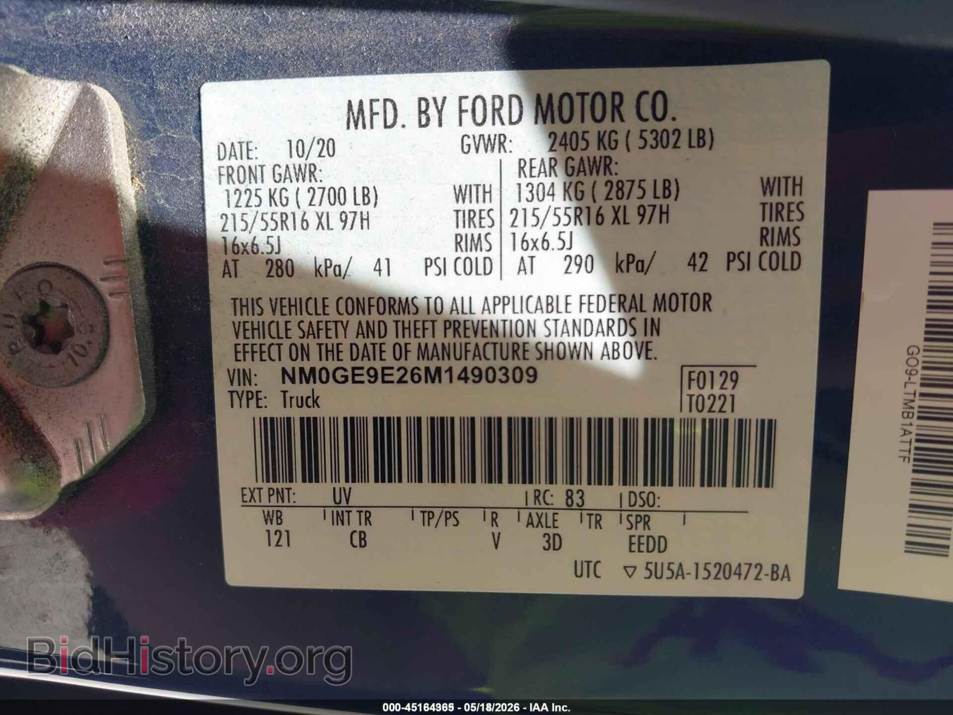2021 FORD TRANSIT CONNECT - VIN: NM0GE9E26M1490309 - Фото 9