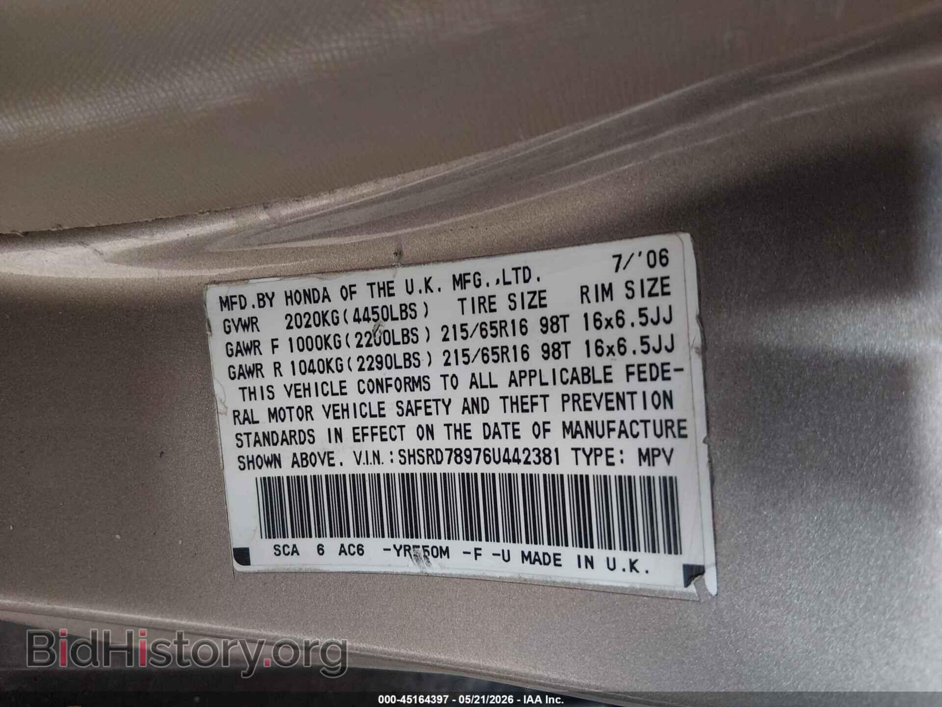 2006 HONDA CR-V - VIN: SHSRD78976U442381 - Фото 9