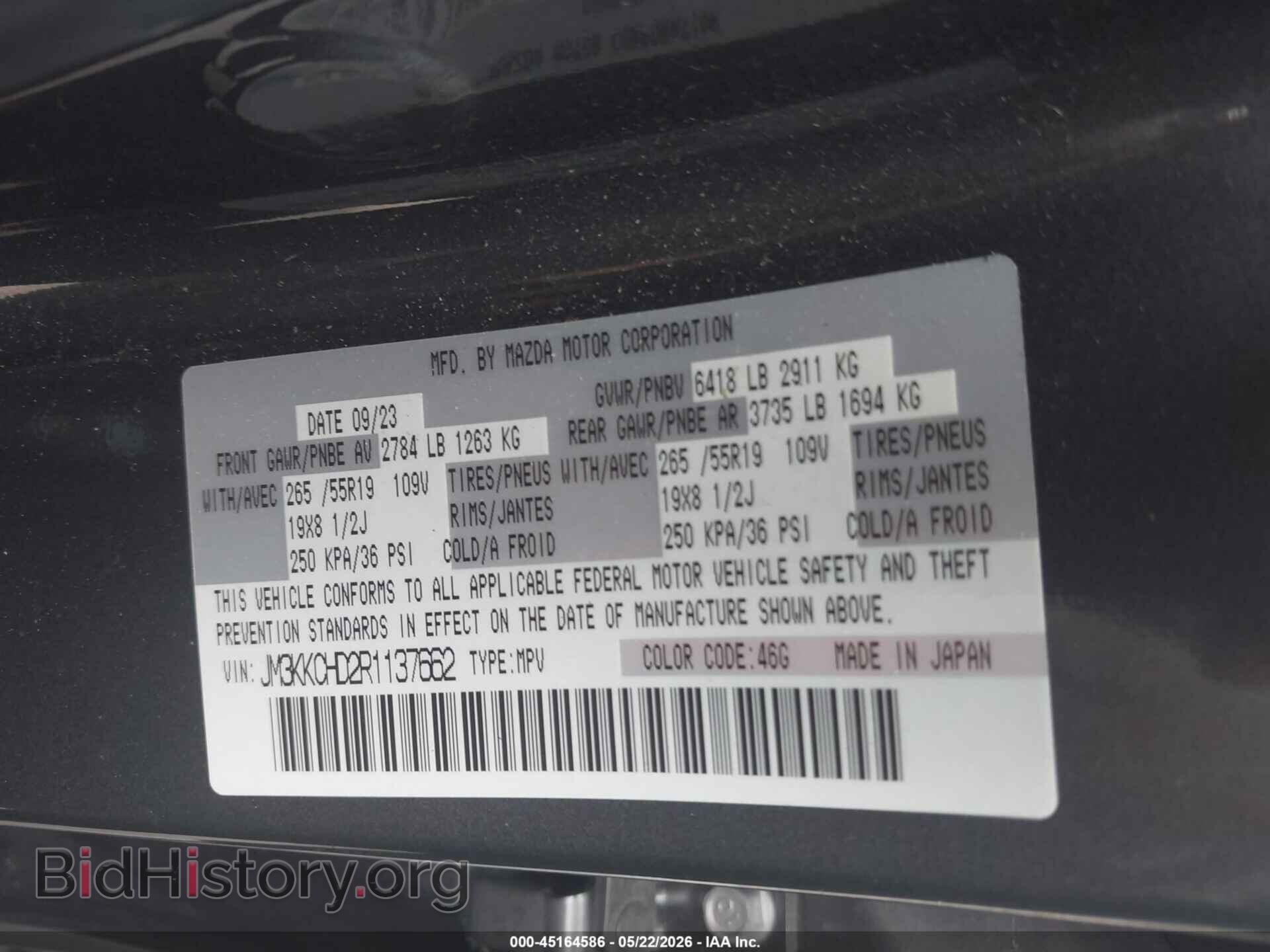 2024 MAZDA CX-90 - VIN: JM3KKCHD2R1137662 - Фото 9