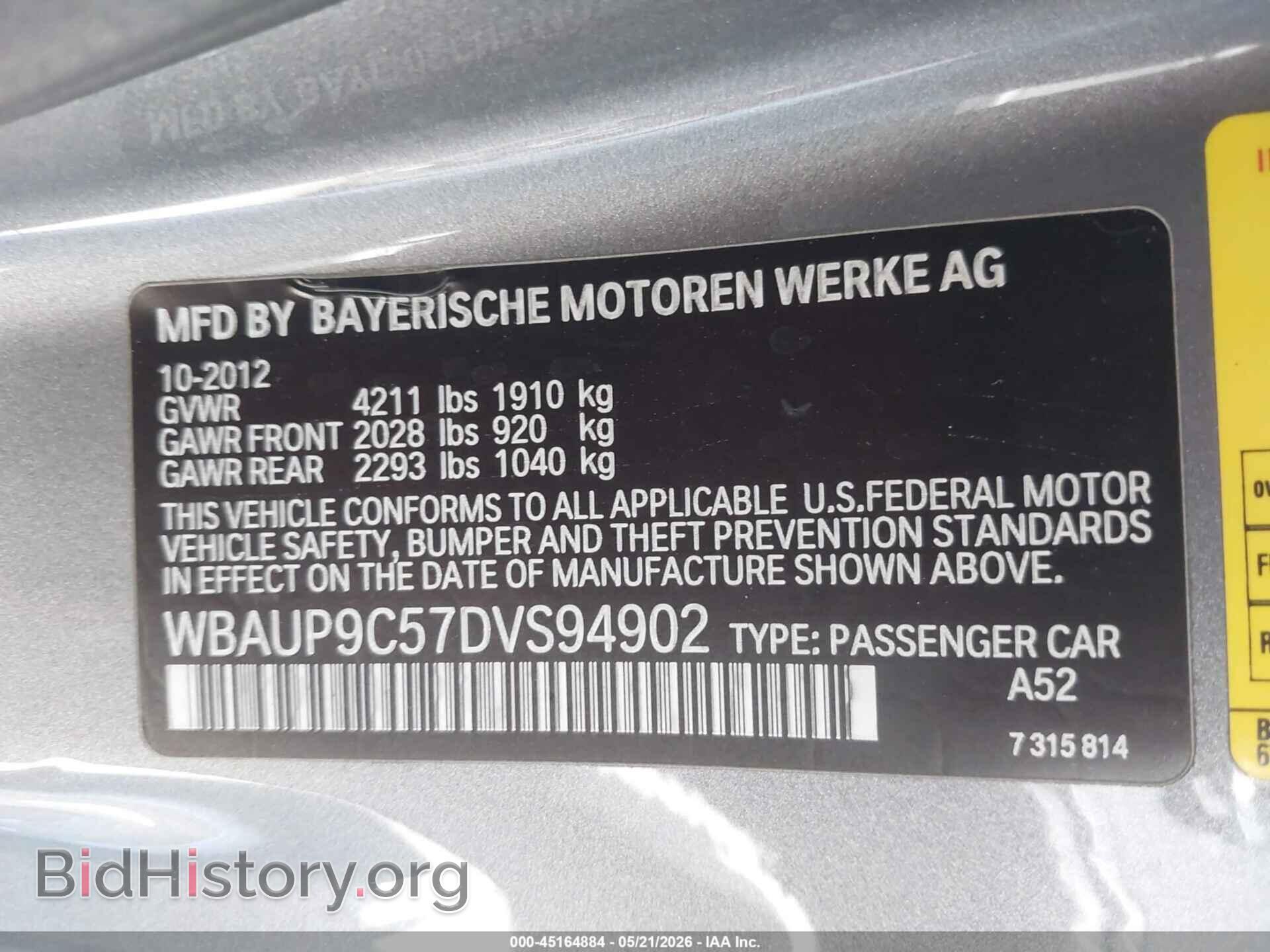 2013 BMW 128I - VIN: WBAUP9C57DVS94902 - Фото 9