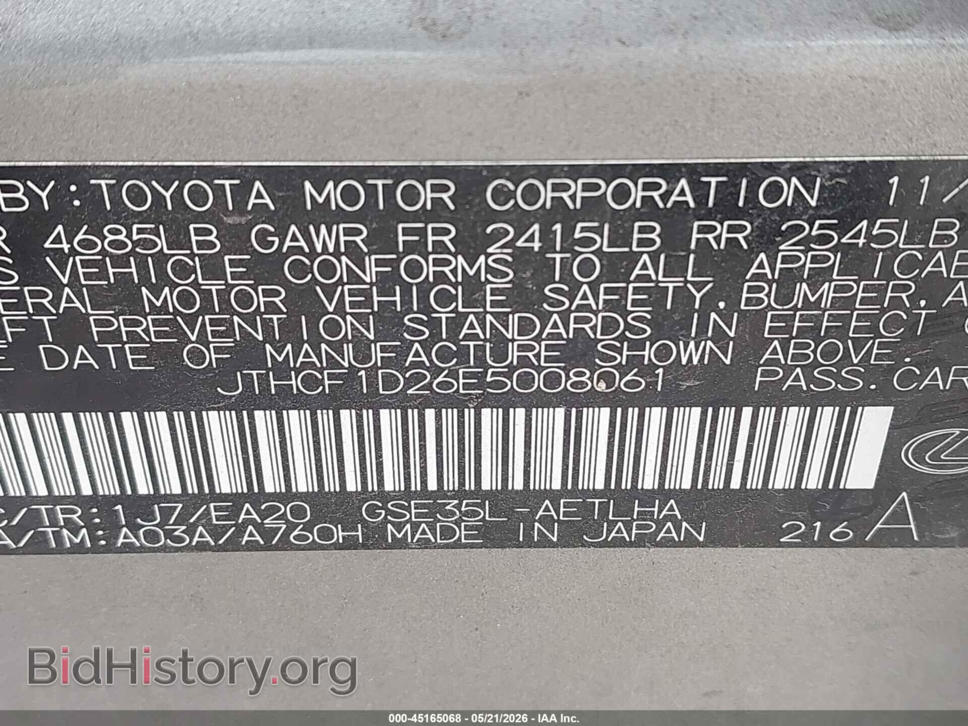 2014 LEXUS IS 250 - VIN: JTHCF1D26E5008061 - Фото 9