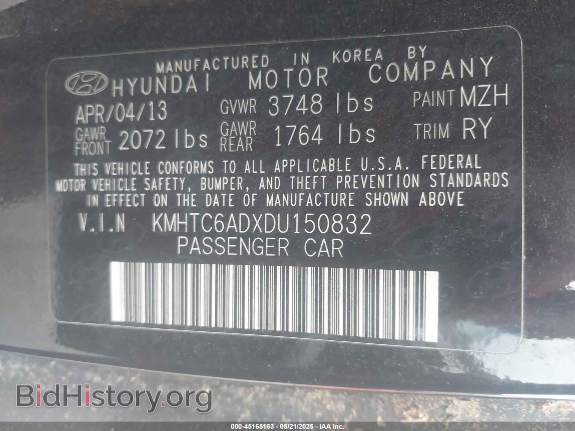 2013 HYUNDAI VELOSTER - VIN: KMHTC6ADXDU150832 - Фото 9