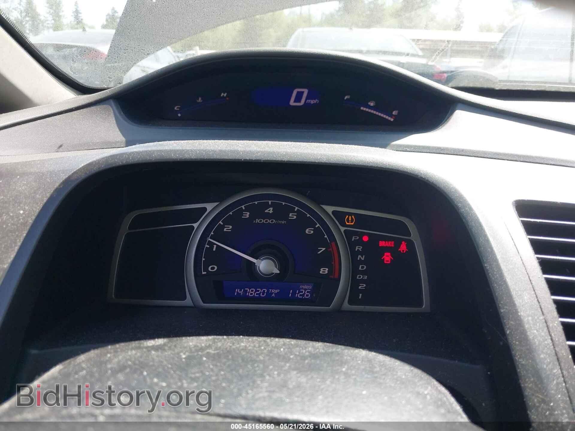 2011 HONDA CIVIC - VIN: 2HGFA1F5XBH521646 - Фото 7