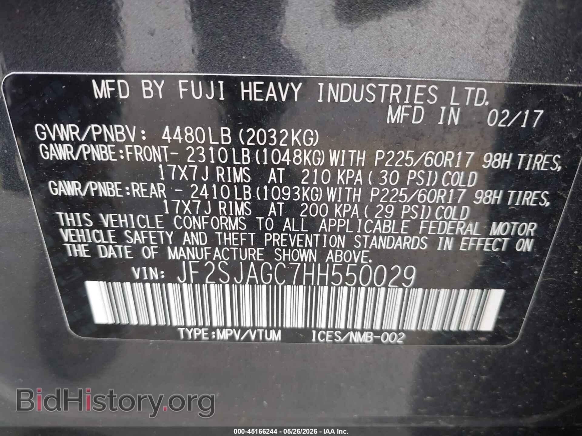 2017 SUBARU FORESTER - VIN: JF2SJAGC7HH550029 - Фото 9