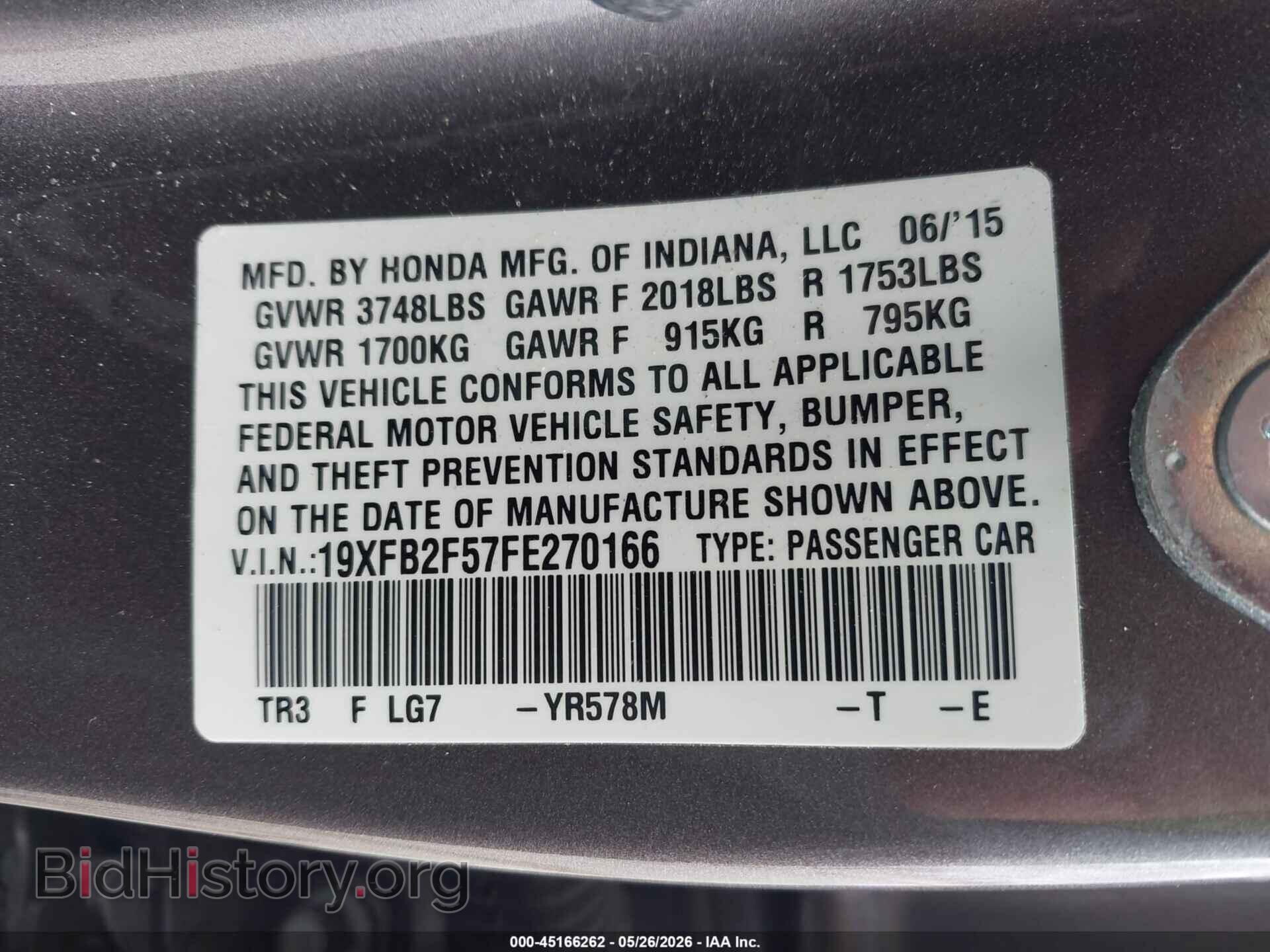 2015 HONDA CIVIC - VIN: 19XFB2F57FE270166 - Фото 9