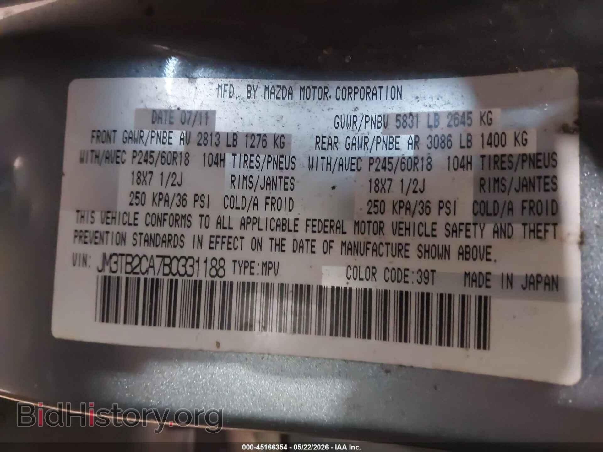 2011 MAZDA CX-9 - VIN: JM3TB2CA7B0331188 - Фото 9