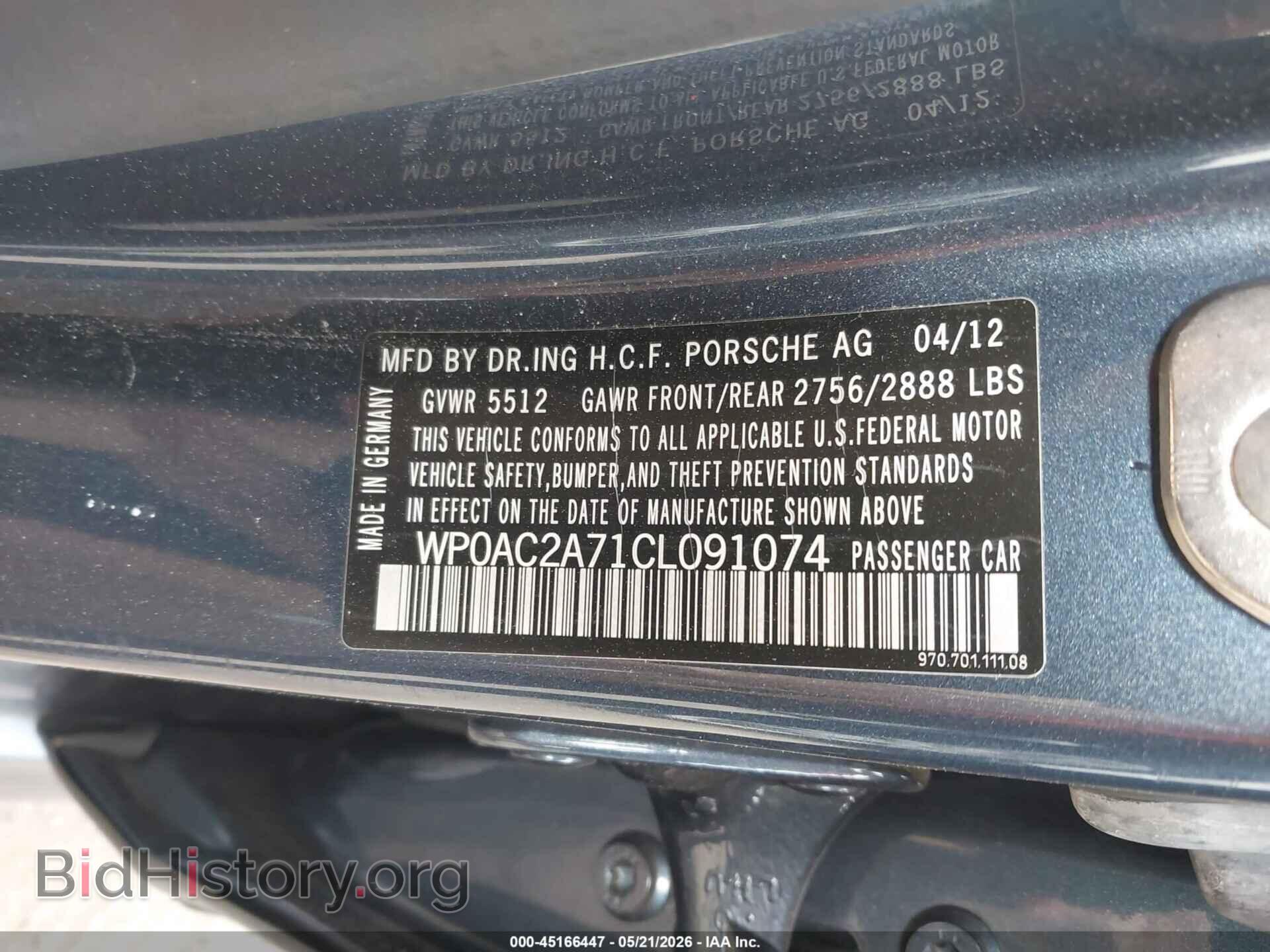 2012 PORSCHE PANAMERA - VIN: WP0AC2A71CL091074 - Фото 9
