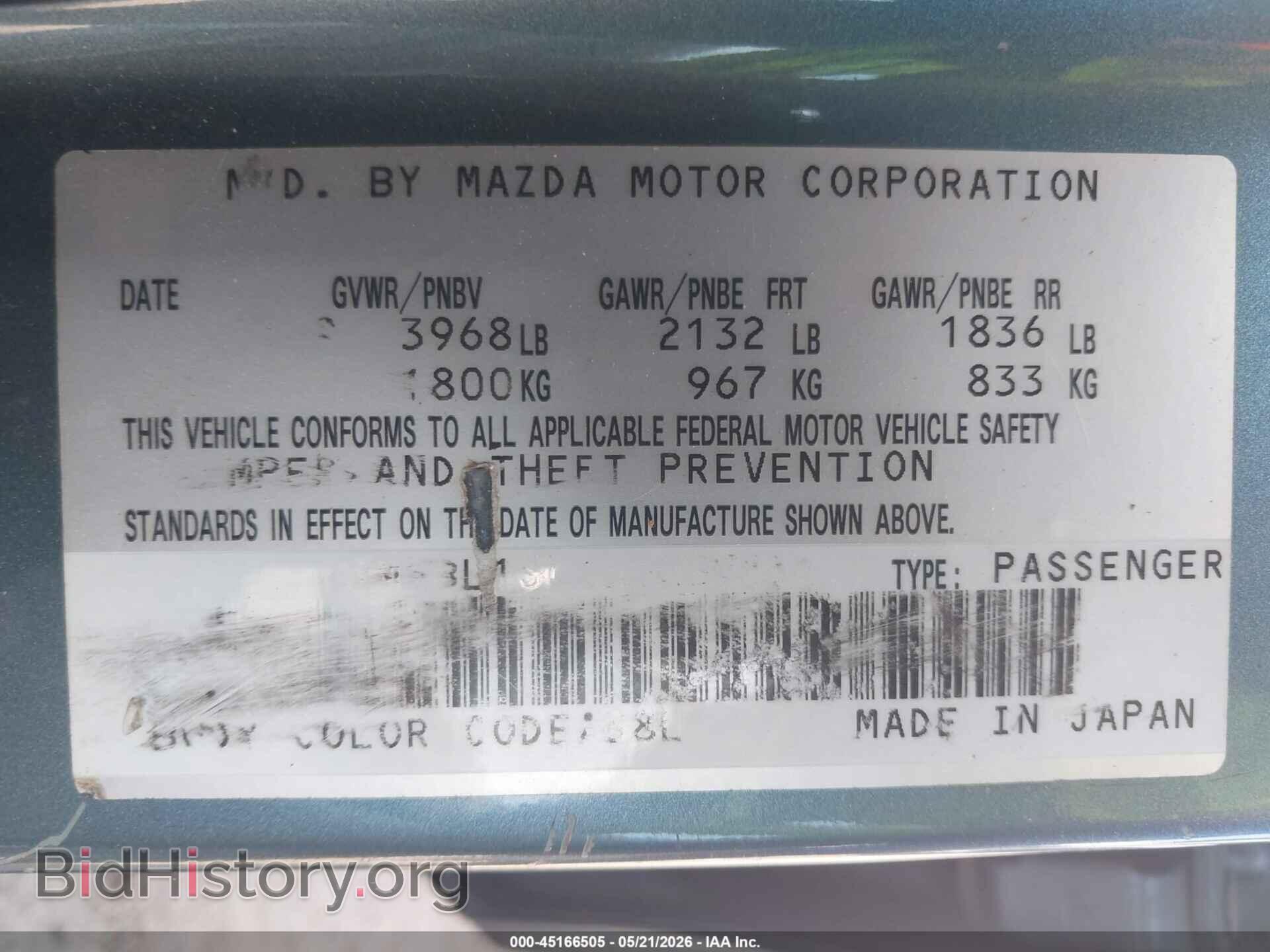 2010 MAZDA MAZDA3 - VIN: JM1BL1SG4A1237151 - Фото 9