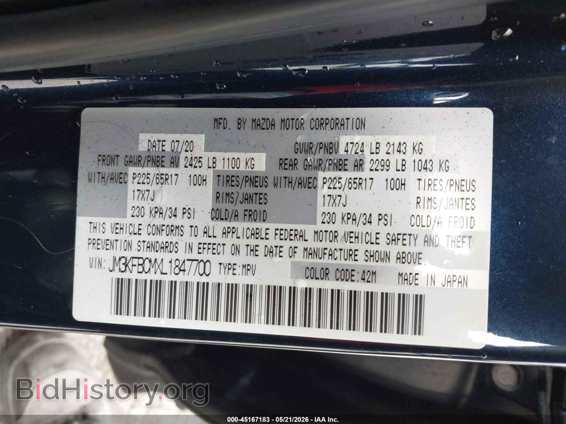 2020 MAZDA CX-5 - VIN: JM3KFBCMXL1847700 - Фото 9