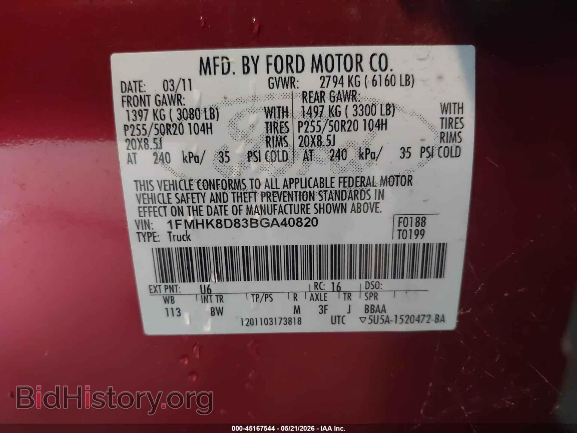 2011 FORD EXPLORER - VIN: 1FMHK8D83BGA40820 - Фото 9