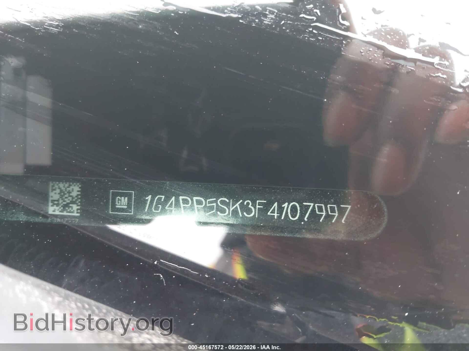 2015 BUICK VERANO - VIN: 1G4PP5SK3F4107997 - Фото 9