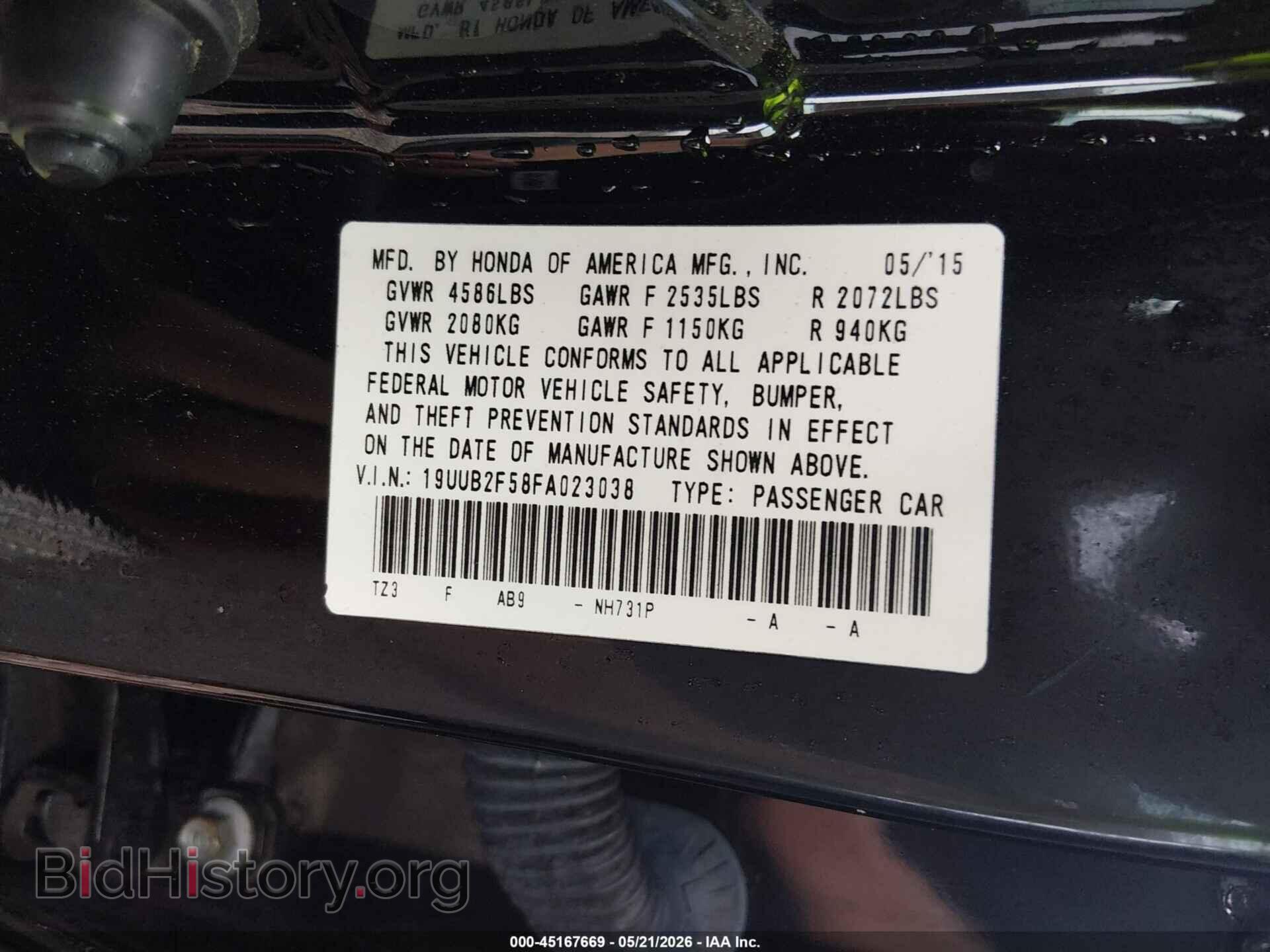 2015 ACURA TLX - VIN: 19UUB2F58FA023038 - Фото 9