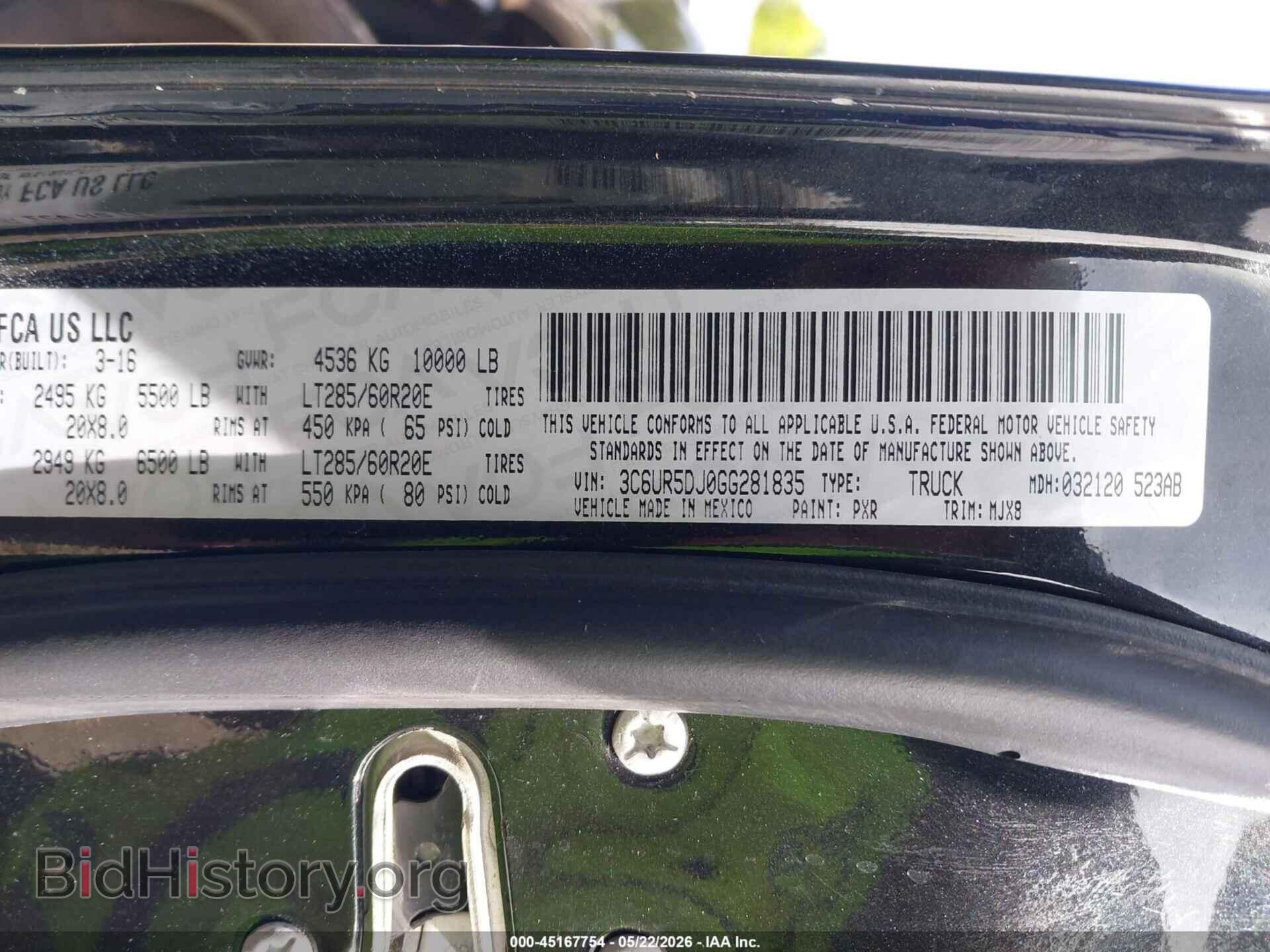 2016 RAM 2500 - VIN: 3C6UR5DJ0GG281835 - Фото 9