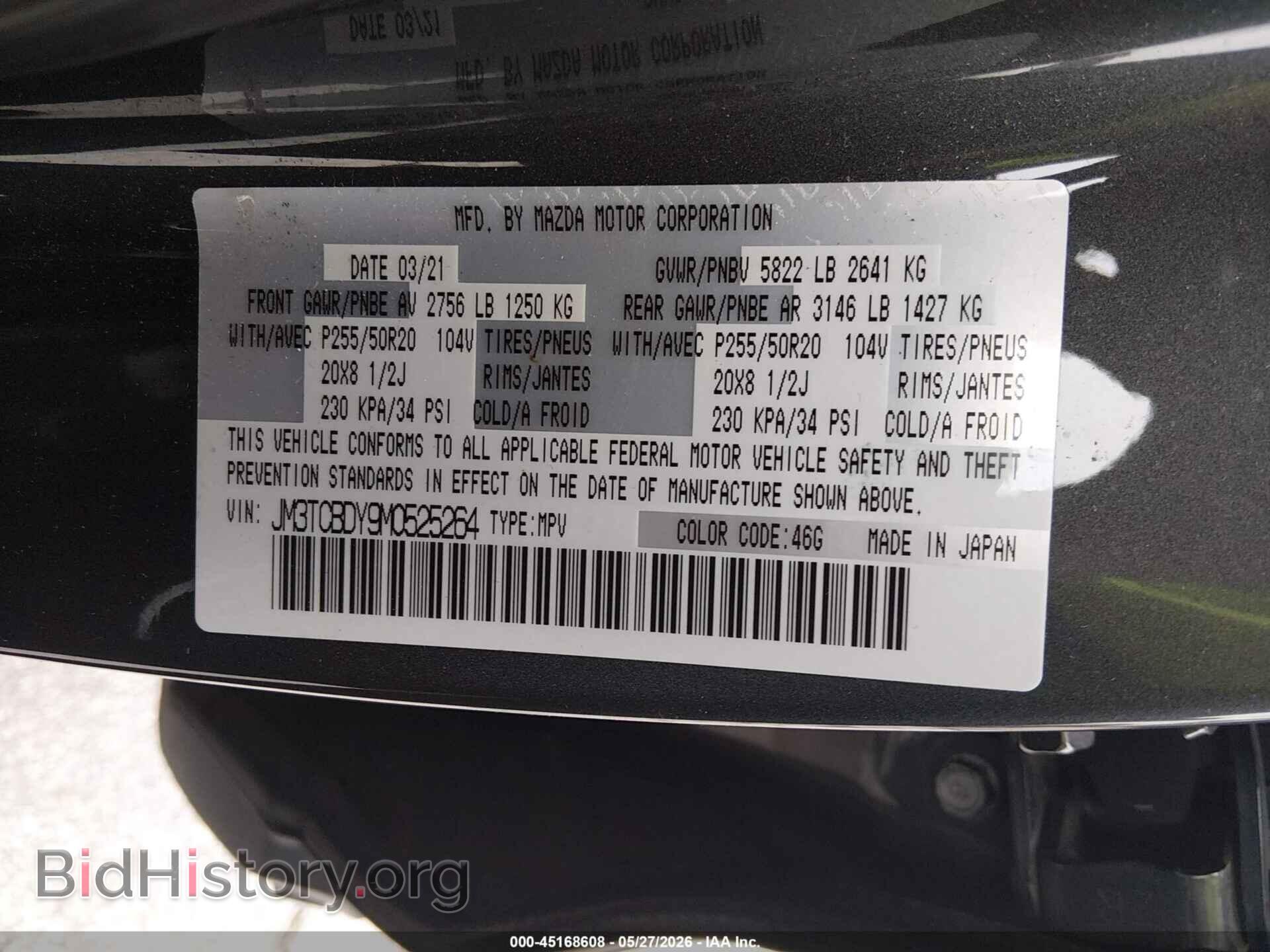 2021 MAZDA CX-9 - VIN: JM3TCBDY9M0525264 - Фото 9