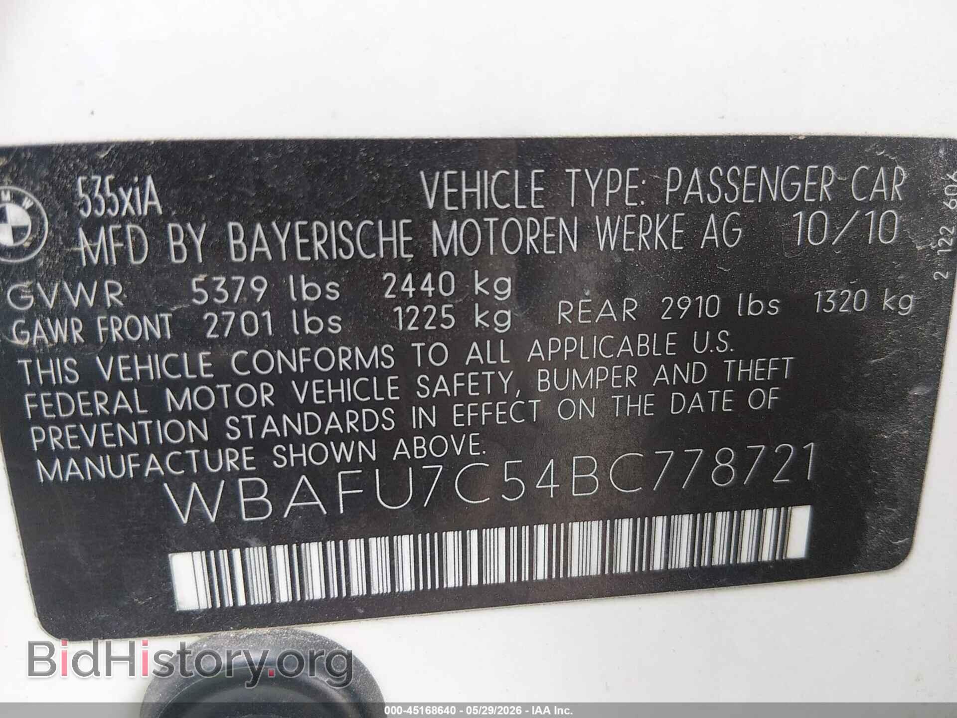 2011 BMW 535I - VIN: WBAFU7C54BC778721 - Фото 9