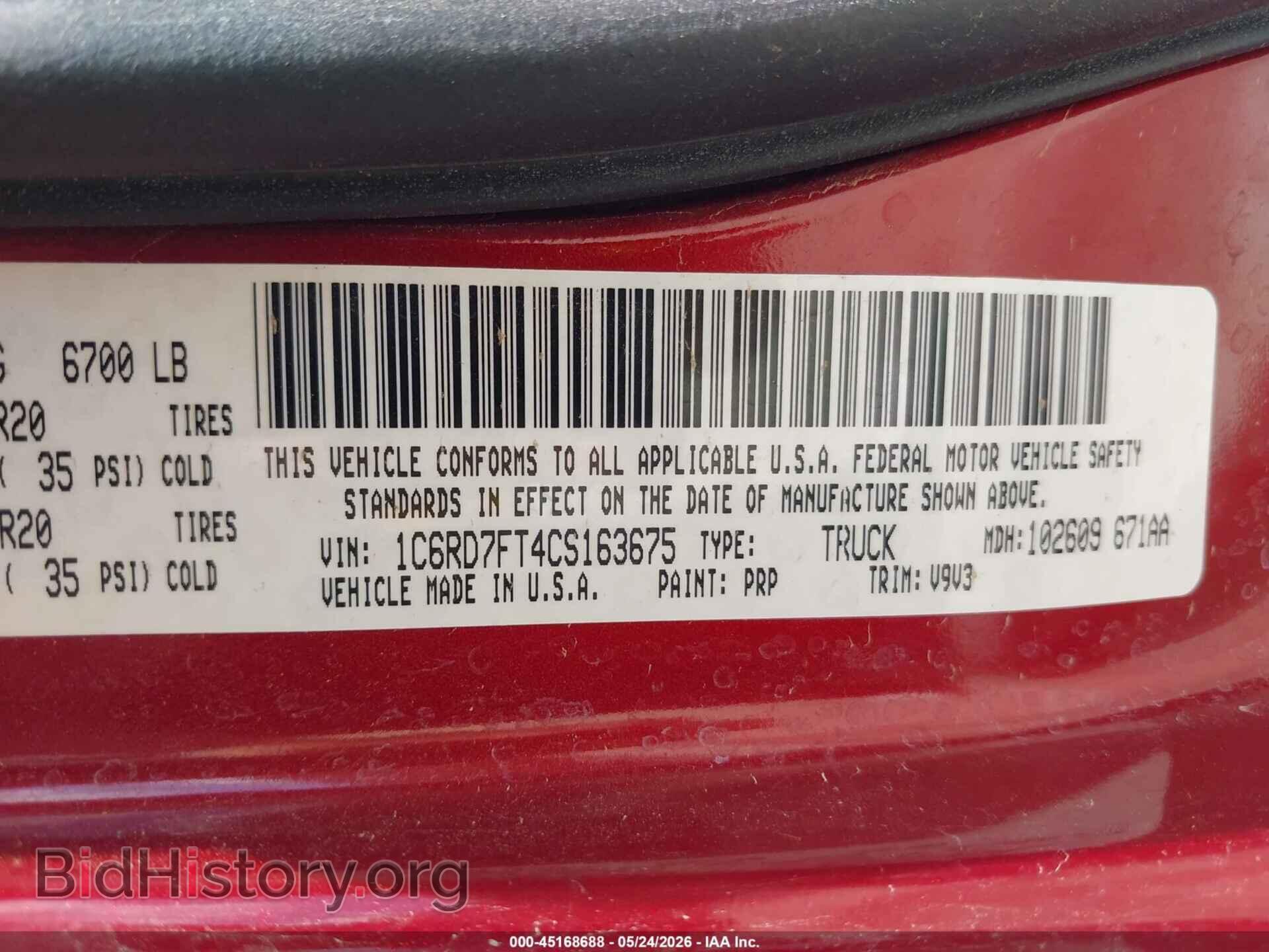 2012 RAM 1500 - VIN: 1C6RD7FT4CS163675 - Photo 9