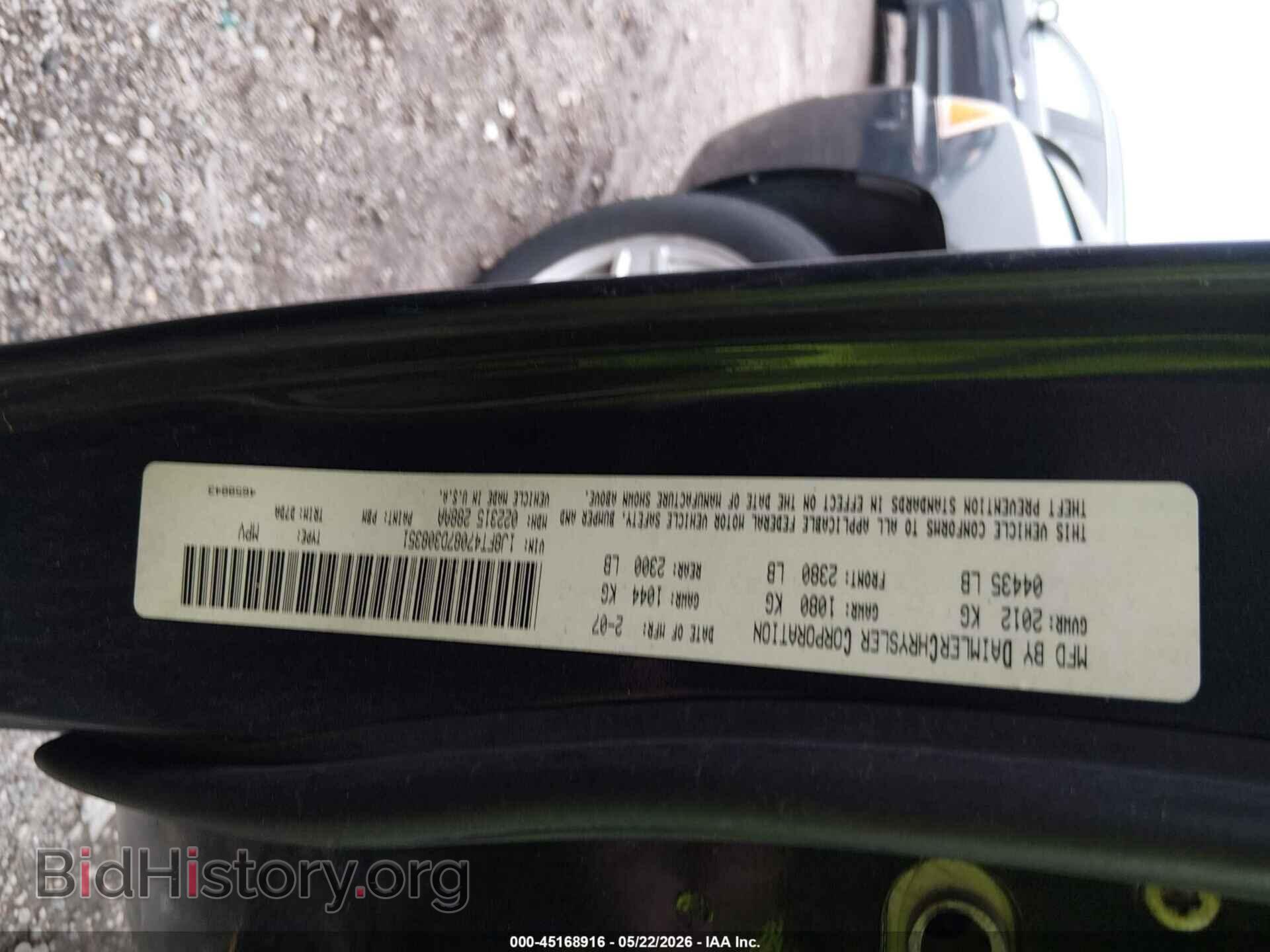 2007 JEEP COMPASS - VIN: 1J8FT47087D308351 - Фото 9