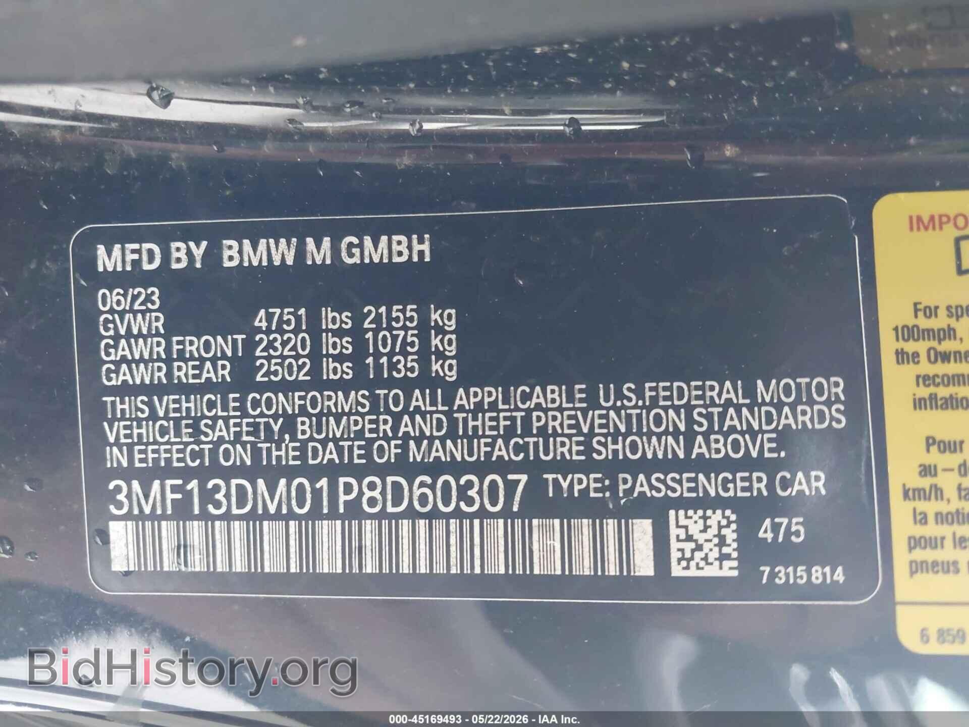 2023 BMW M2 - VIN: 3MF13DM01P8D60307 - Photo 9