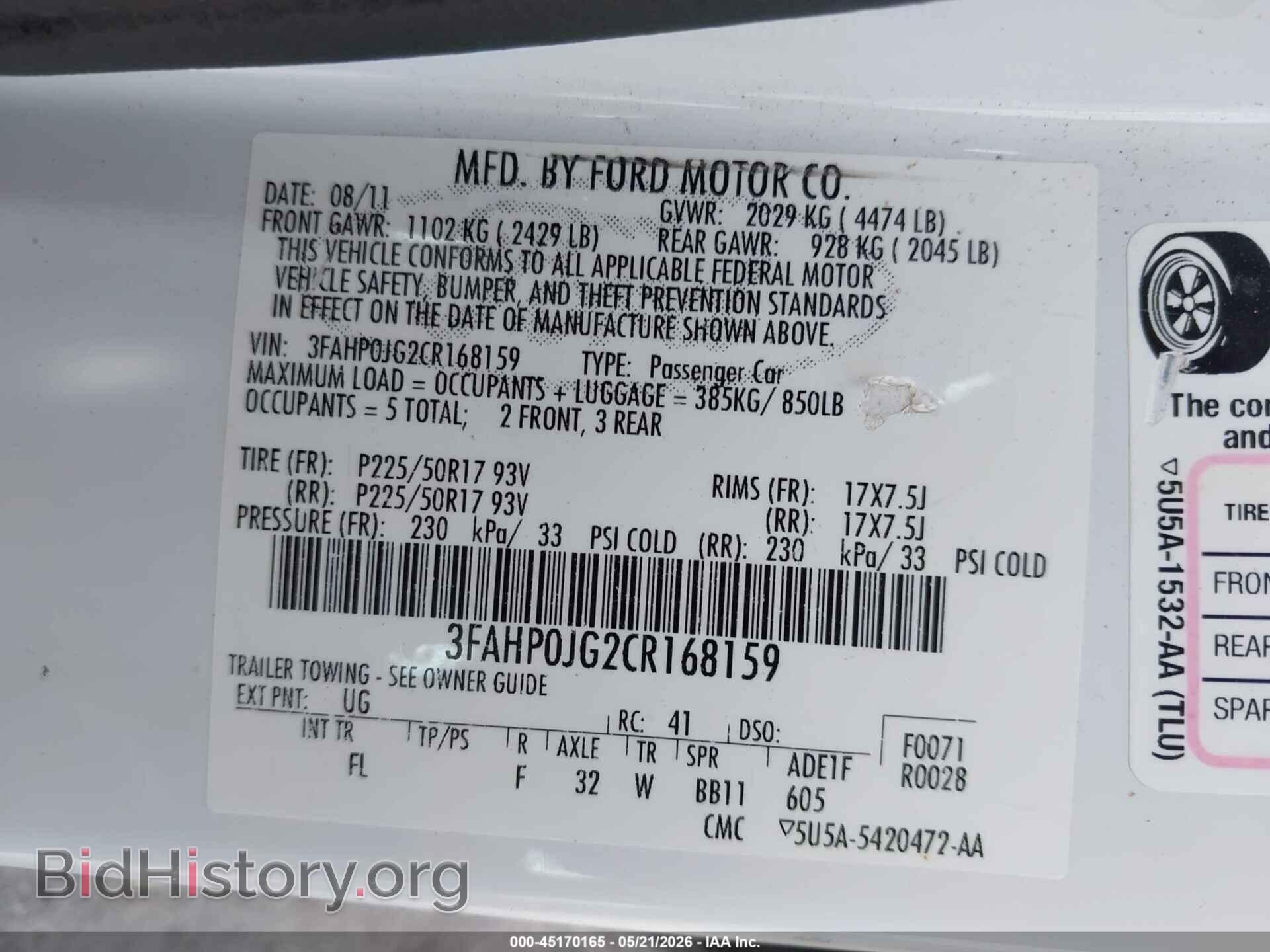 2012 FORD FUSION - VIN: 3FAHP0JG2CR168159 - Фото 9