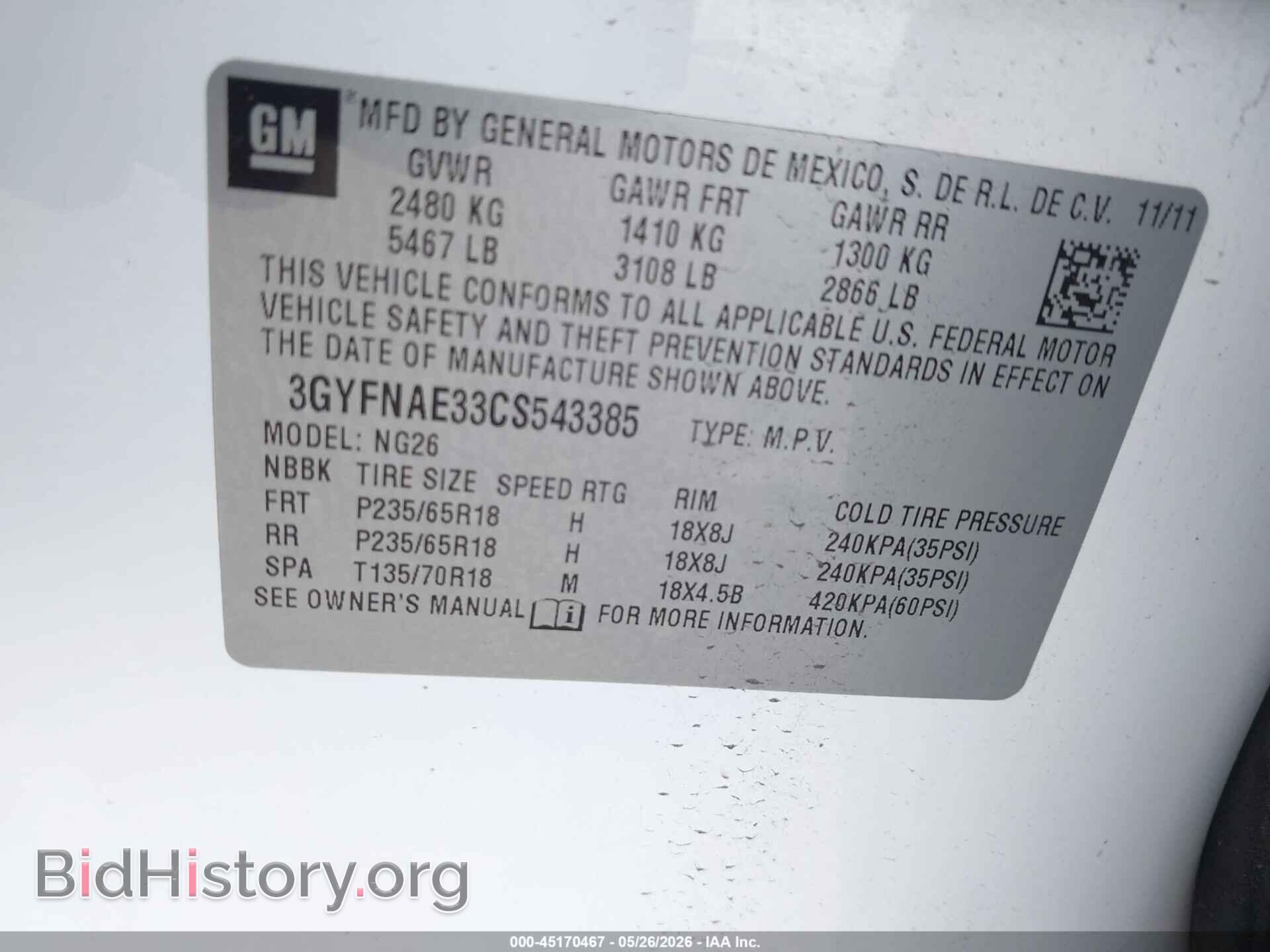 2012 CADILLAC SRX - VIN: 3GYFNAE33CS543385 - Фото 9