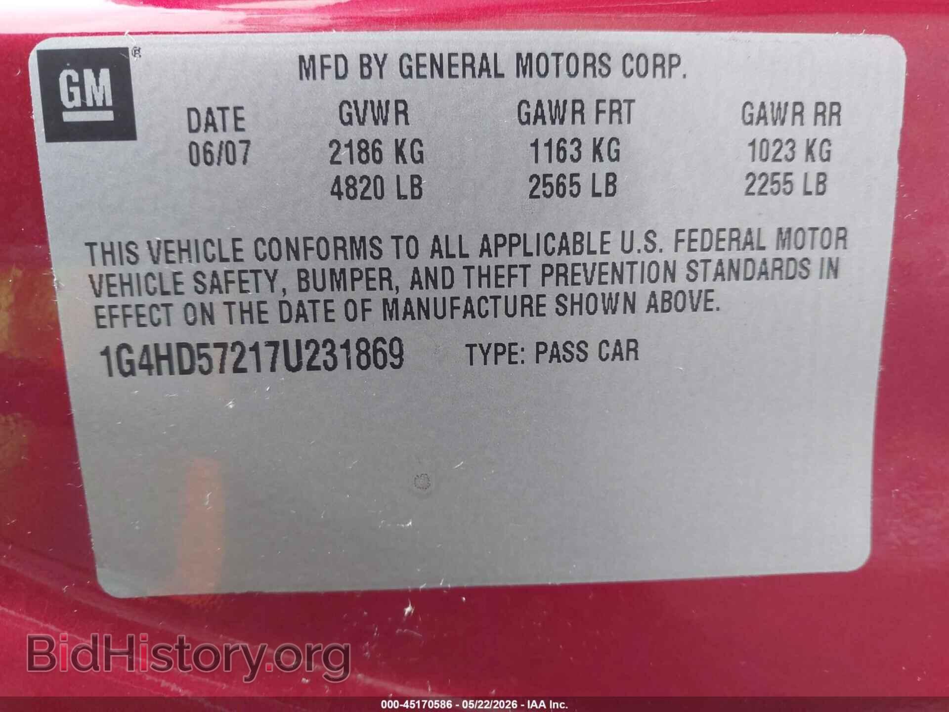 2007 BUICK LUCERNE - VIN: 1G4HD57217U231869 - Фото 9