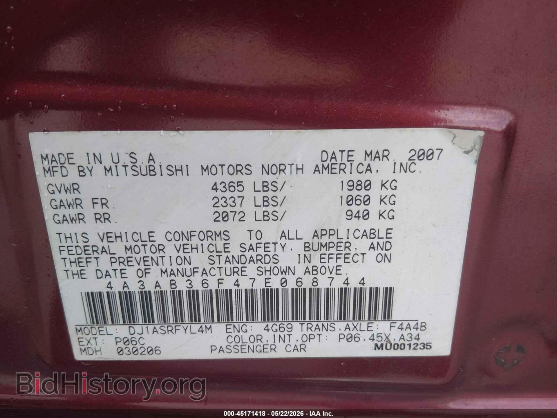 2007 MITSUBISHI GALANT - VIN: 4A3AB36F47E068744 - Фото 9