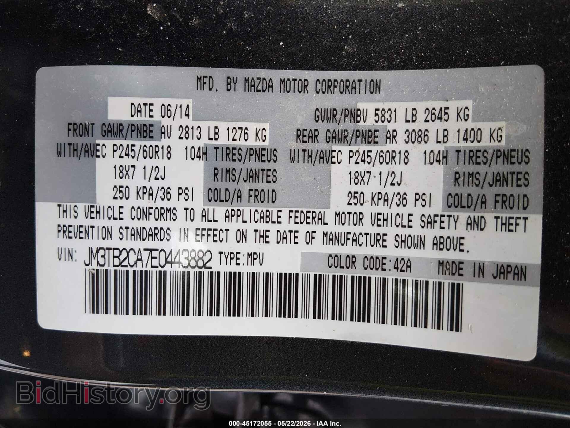 2014 MAZDA CX-9 - VIN: JM3TB2CA7E0443882 - Photo 9