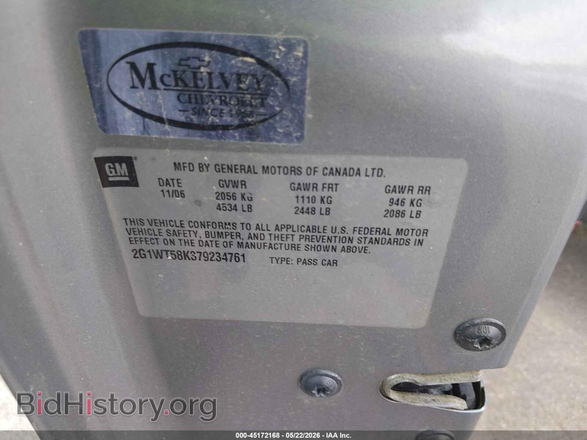 2007 CHEVROLET IMPALA - VIN: 2G1WT58K379234761 - Фото 9