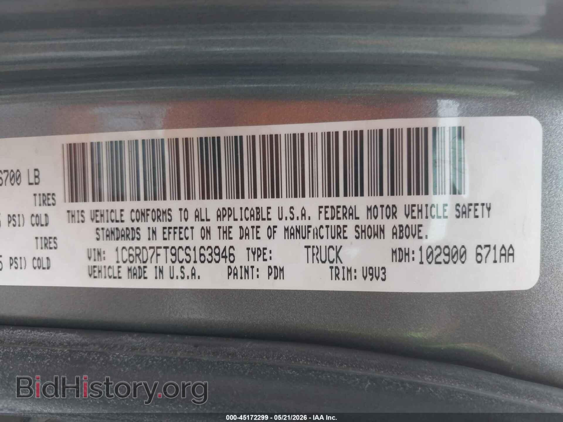 2012 RAM 1500 - VIN: 1C6RD7FT9CS163946 - Фото 9