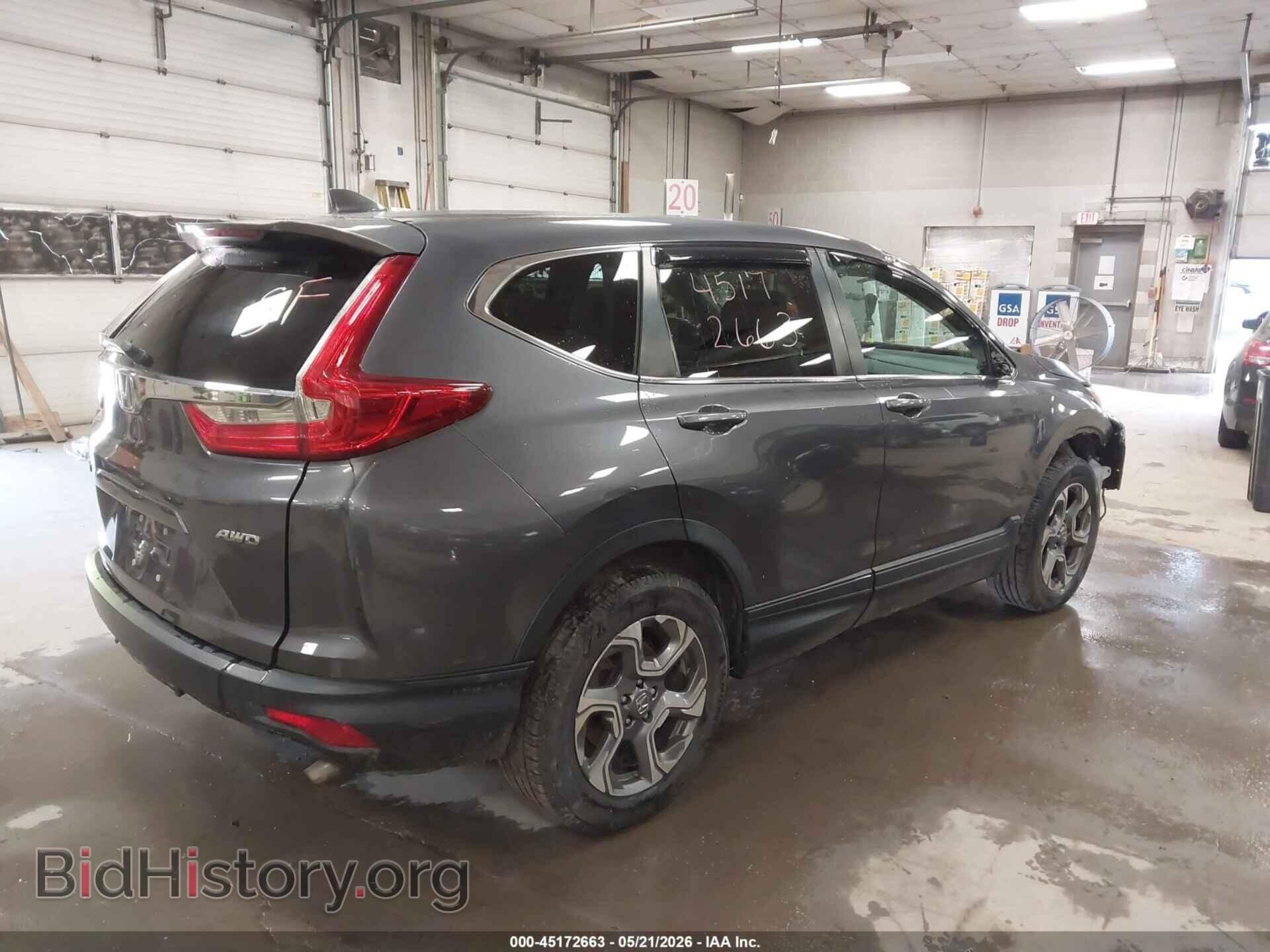 2017 HONDA CR-V - VIN: 5J6RW2H59HL070313 - Фото 4