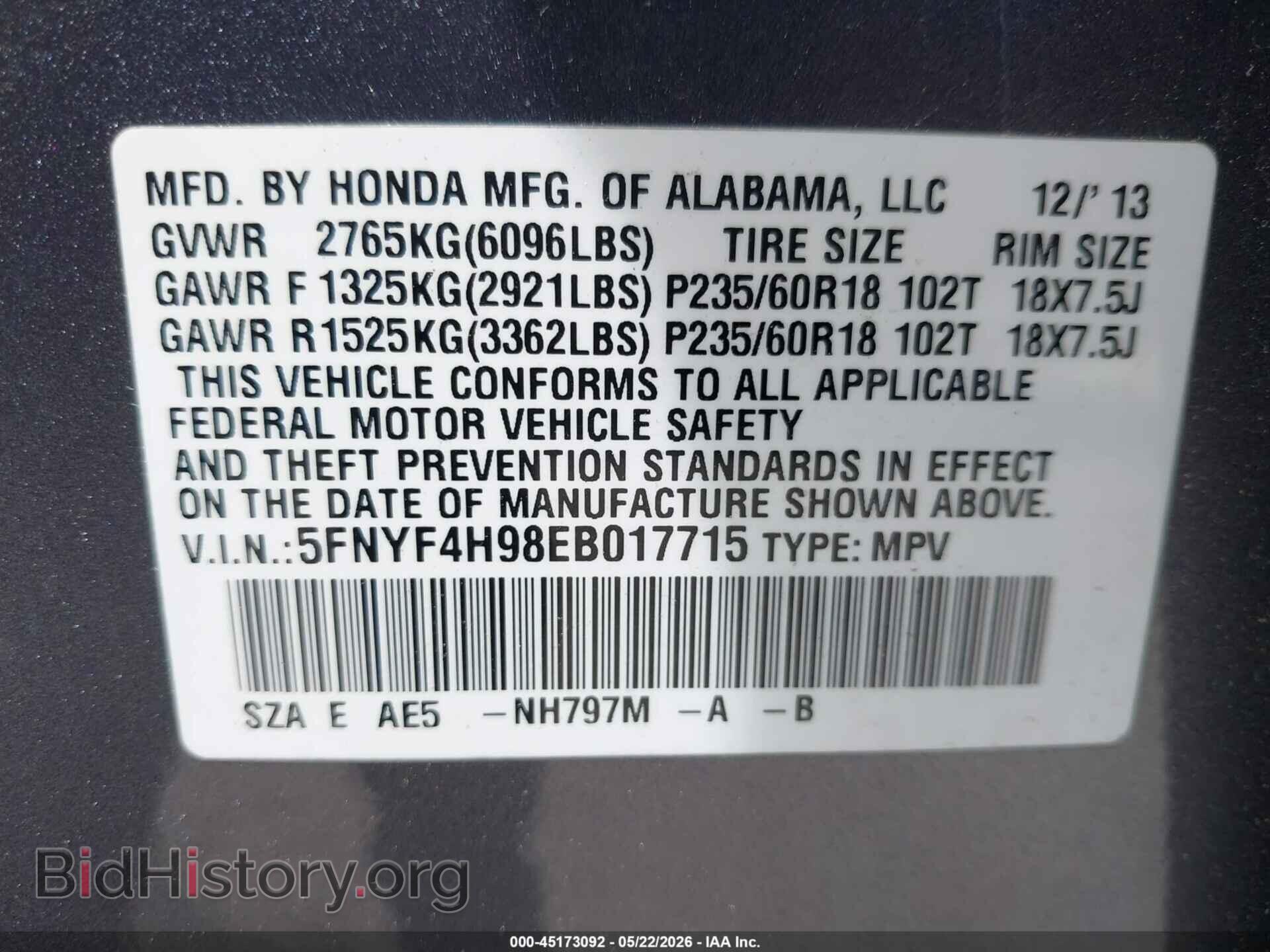 2014 HONDA PILOT - VIN: 5FNYF4H98EB017715 - Photo 9