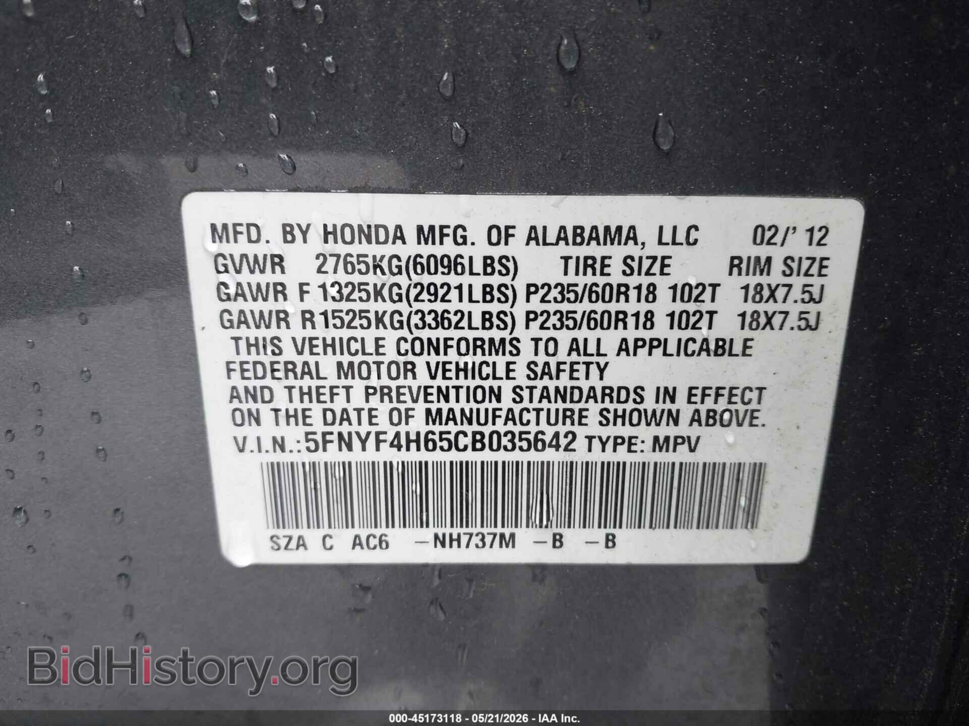 2012 HONDA PILOT - VIN: 5FNYF4H65CB035642 - Photo 9