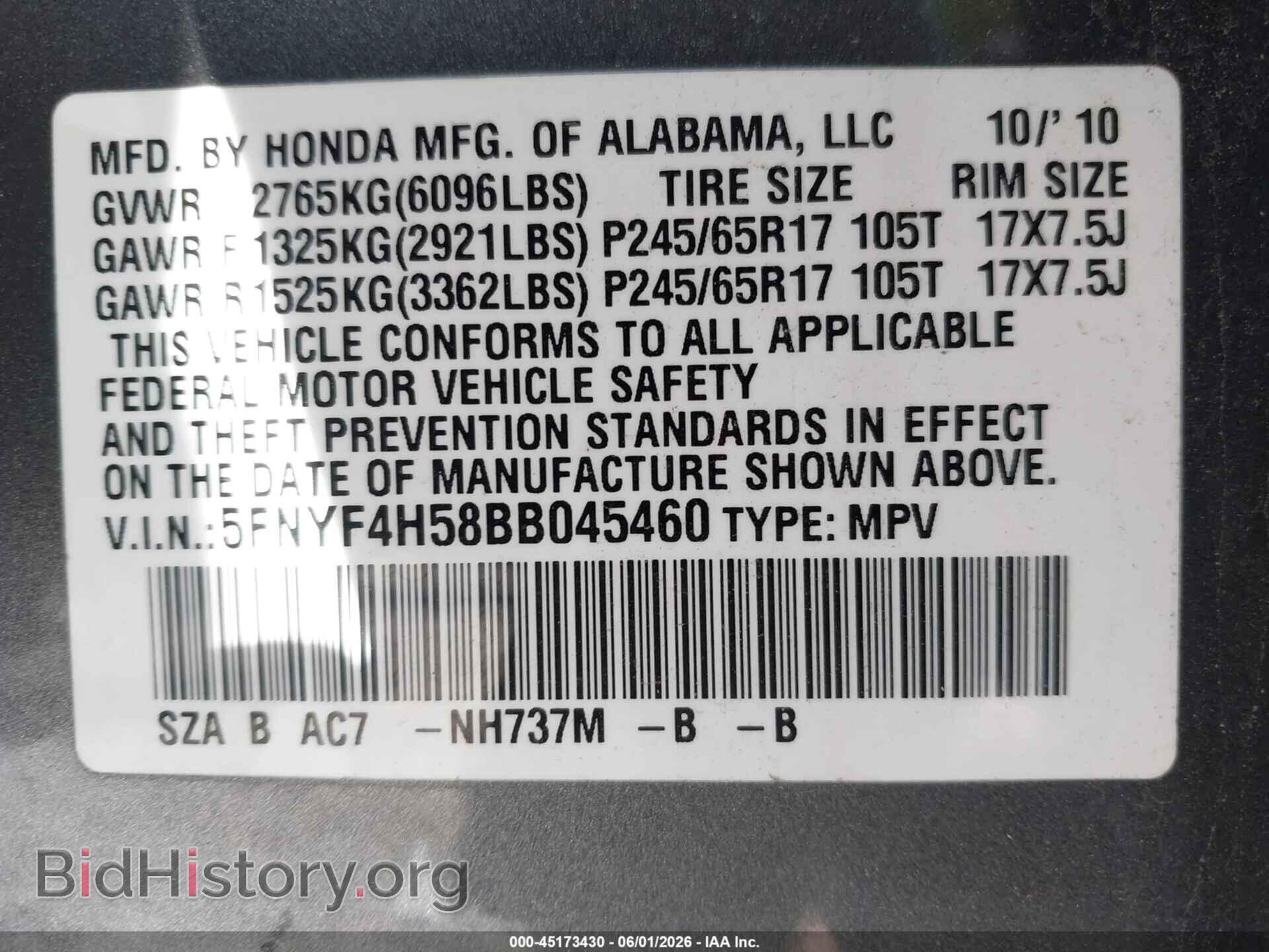 2011 HONDA PILOT - VIN: 5FNYF4H58BB045460 - Photo 9