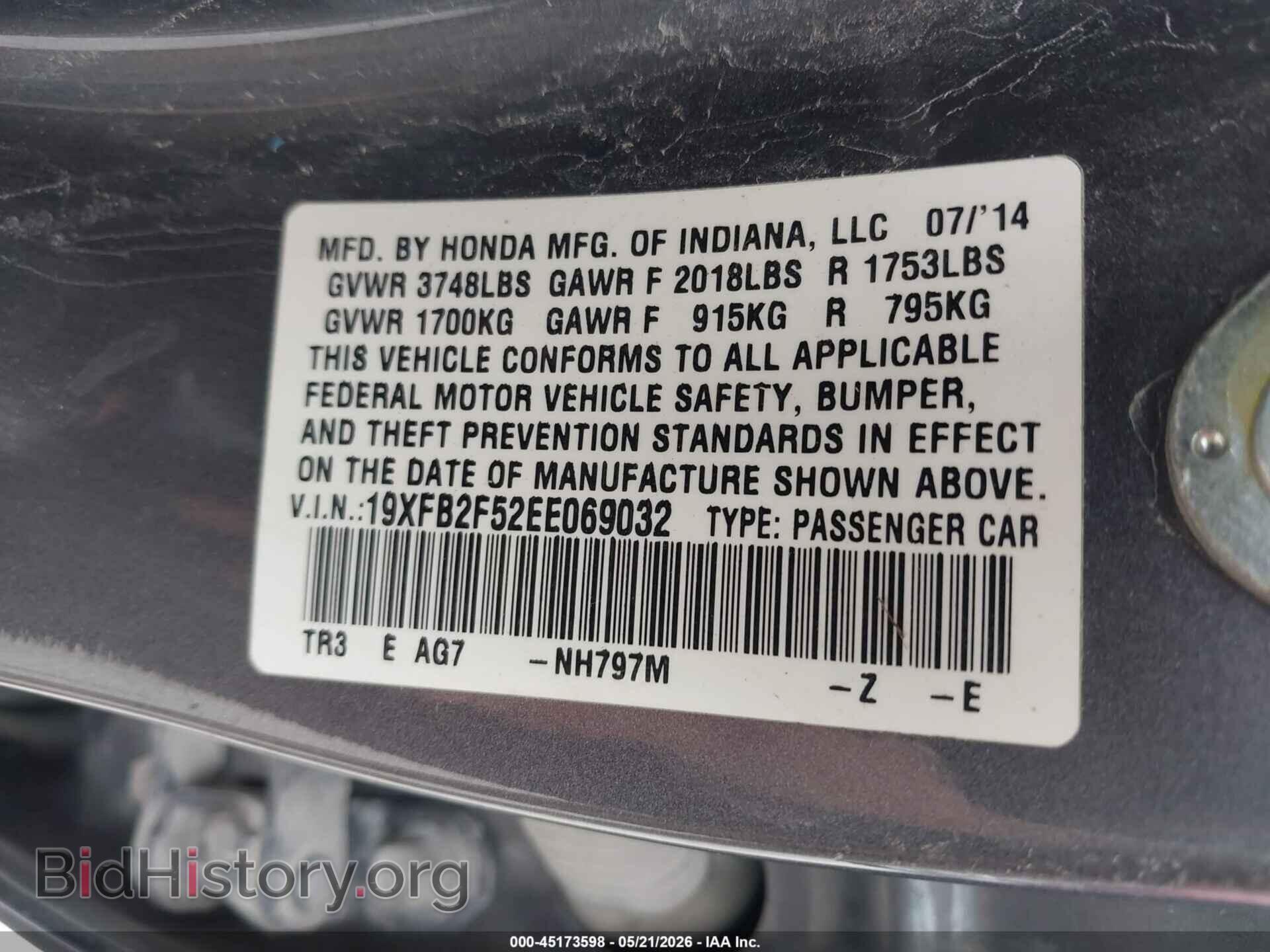2014 HONDA CIVIC - VIN: 19XFB2F52EE069032 - Фото 9