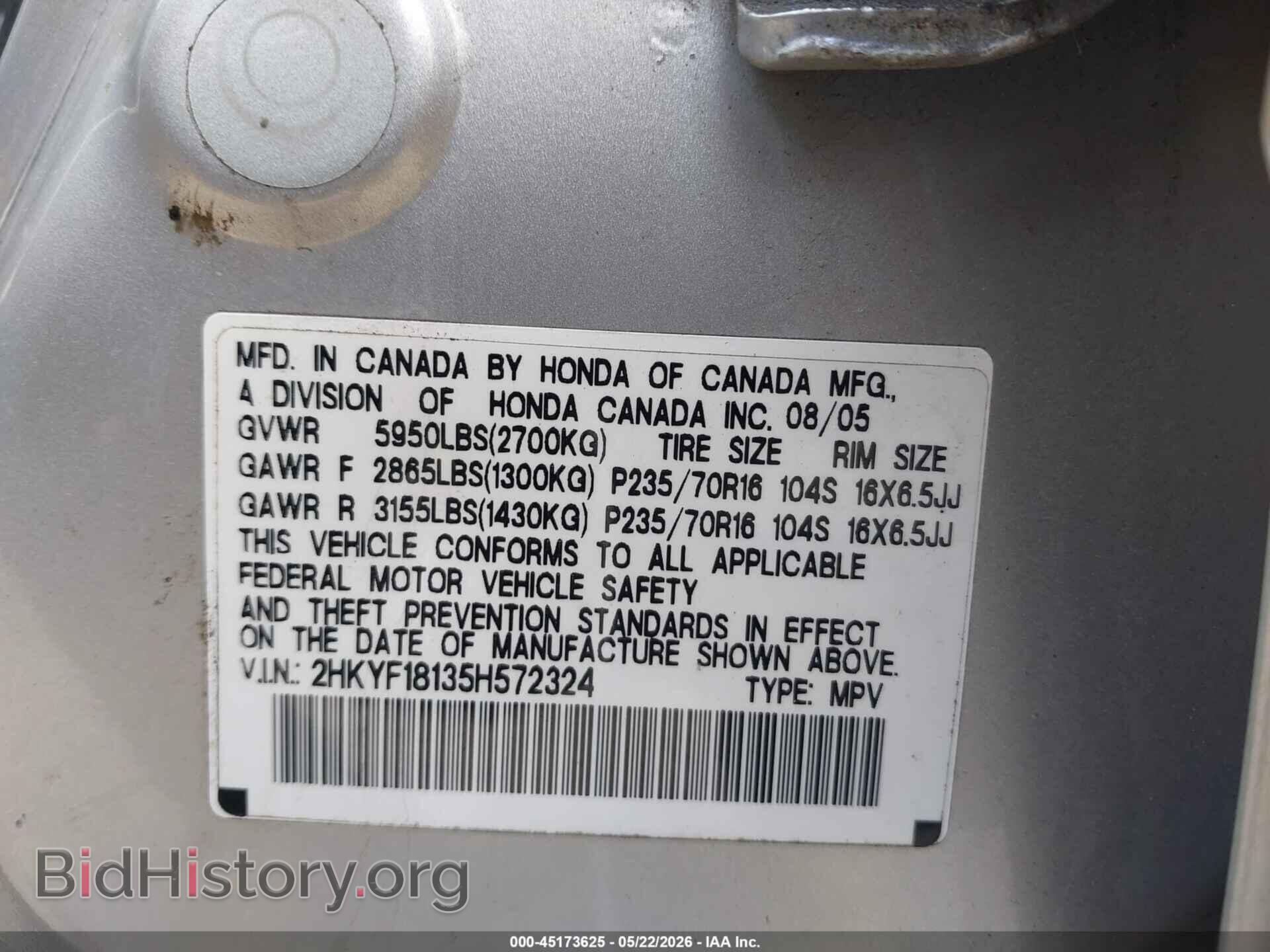 2005 HONDA PILOT - VIN: 2HKYF18135H572324 - Фото 9