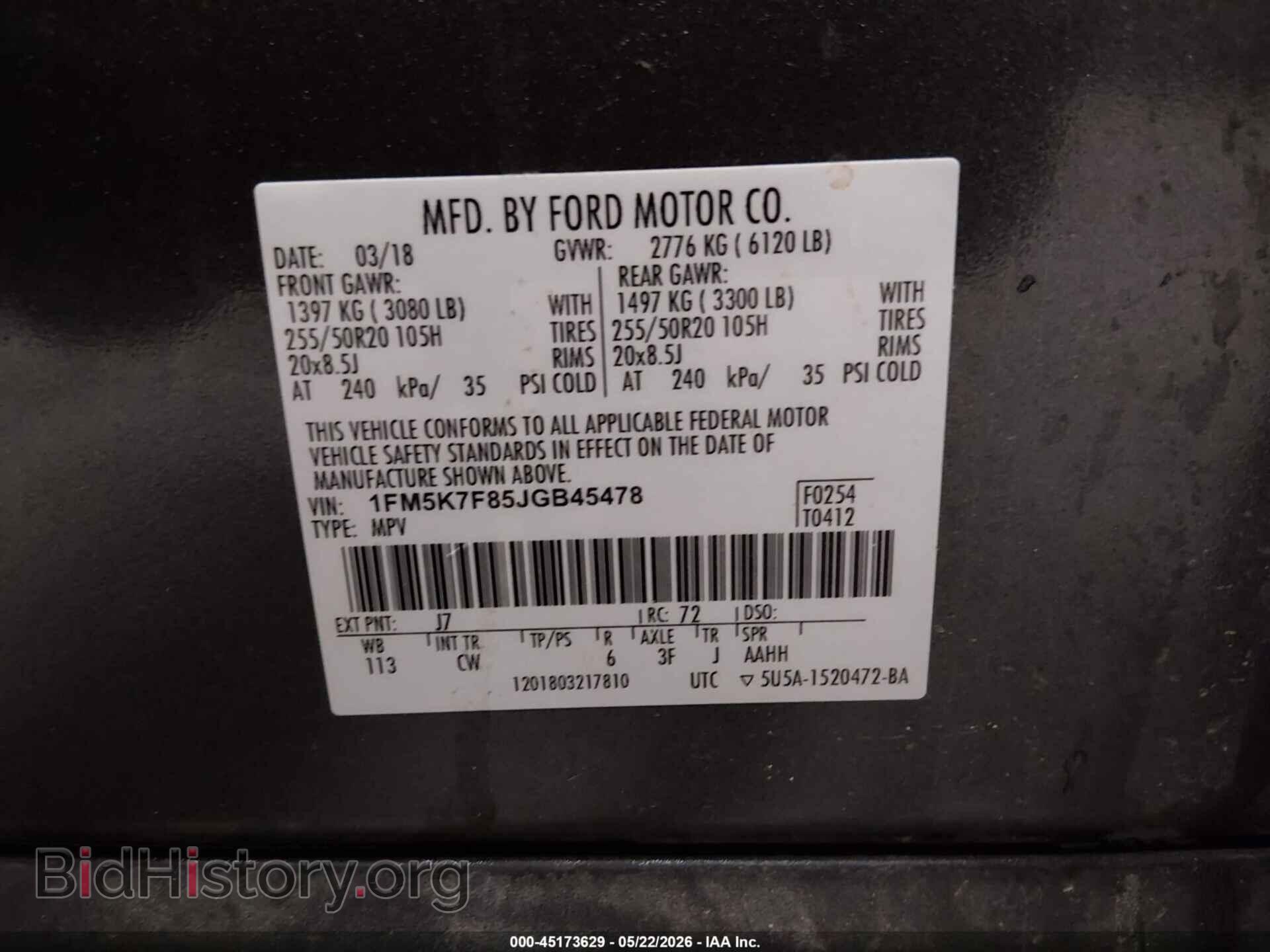 2018 FORD EXPLORER - VIN: 1FM5K7F85JGB45478 - Фото 9