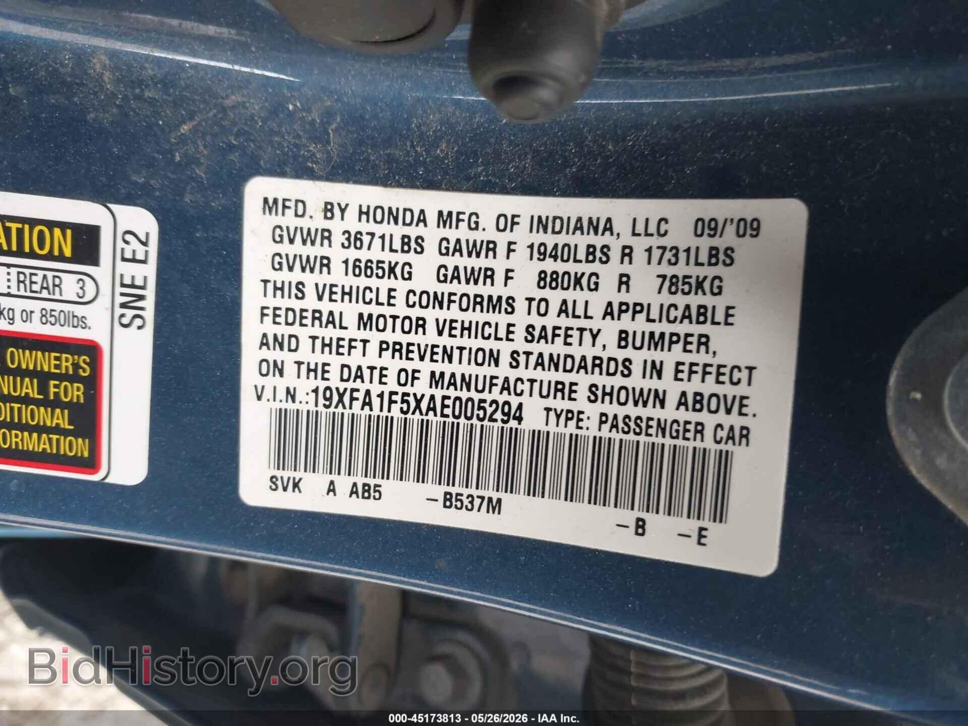 2010 HONDA CIVIC - VIN: 19XFA1F5XAE005294 - Фото 9