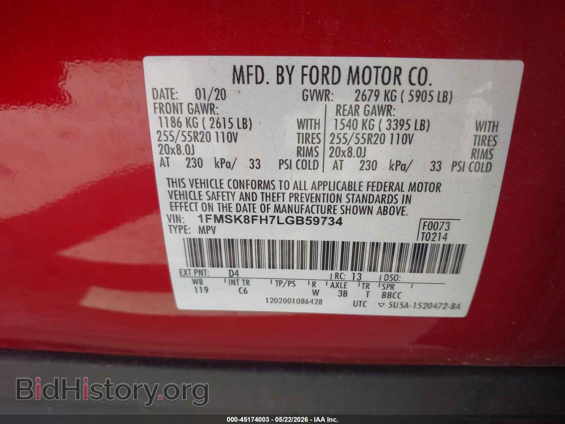 2020 FORD EXPLORER - VIN: 1FMSK8FH7LGB59734 - Photo 9
