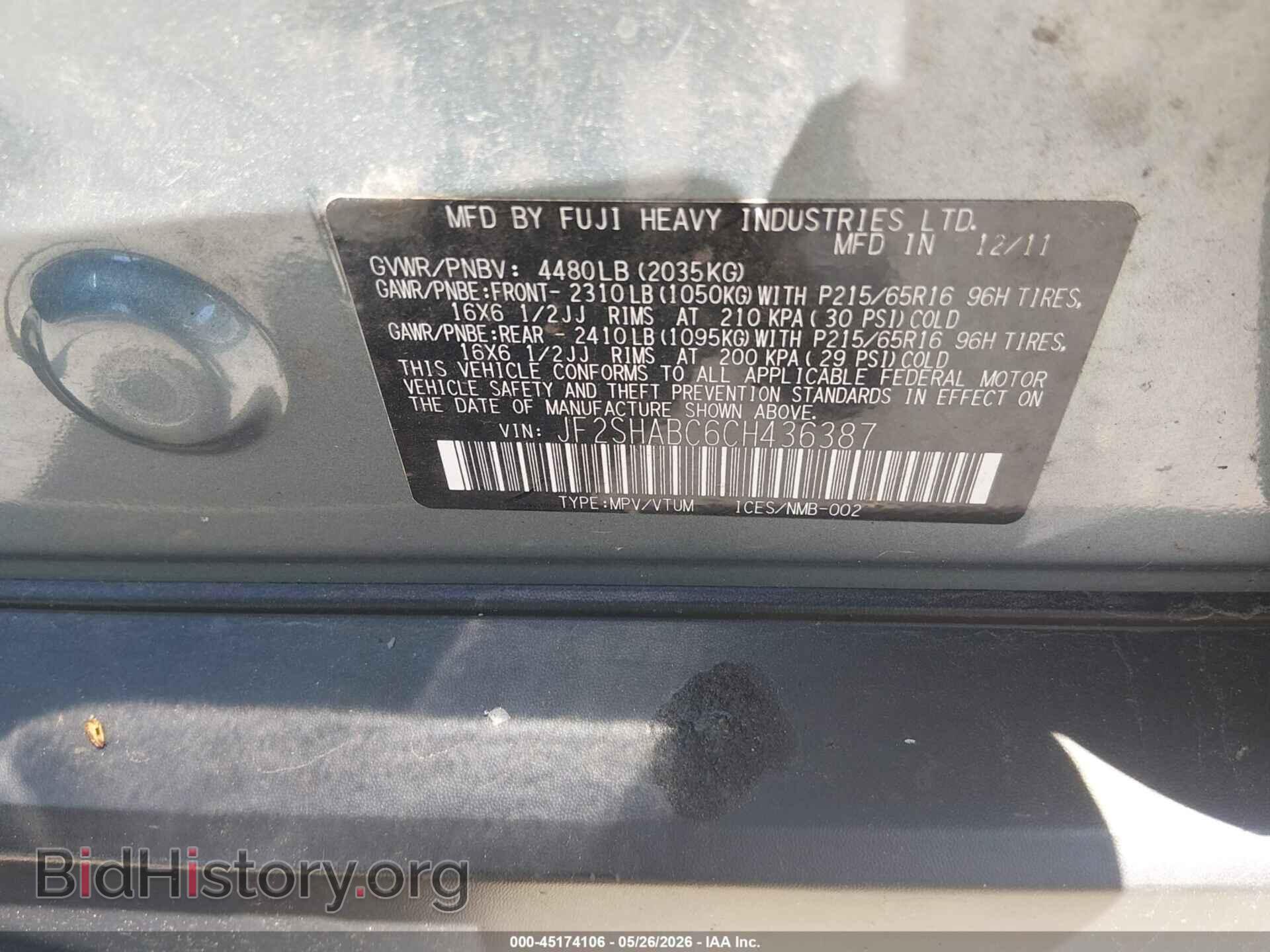 2012 SUBARU FORESTER - VIN: JF2SHABC6CH436387 - Фото 9