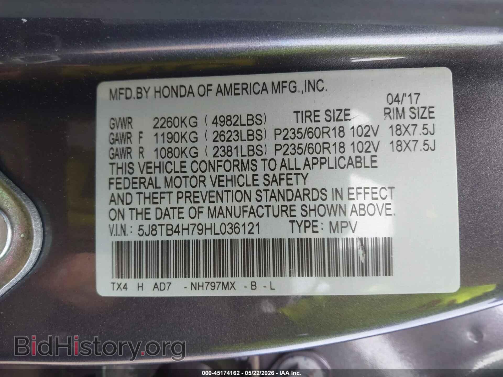 2017 ACURA RDX - VIN: 5J8TB4H79HL036121 - Фото 9