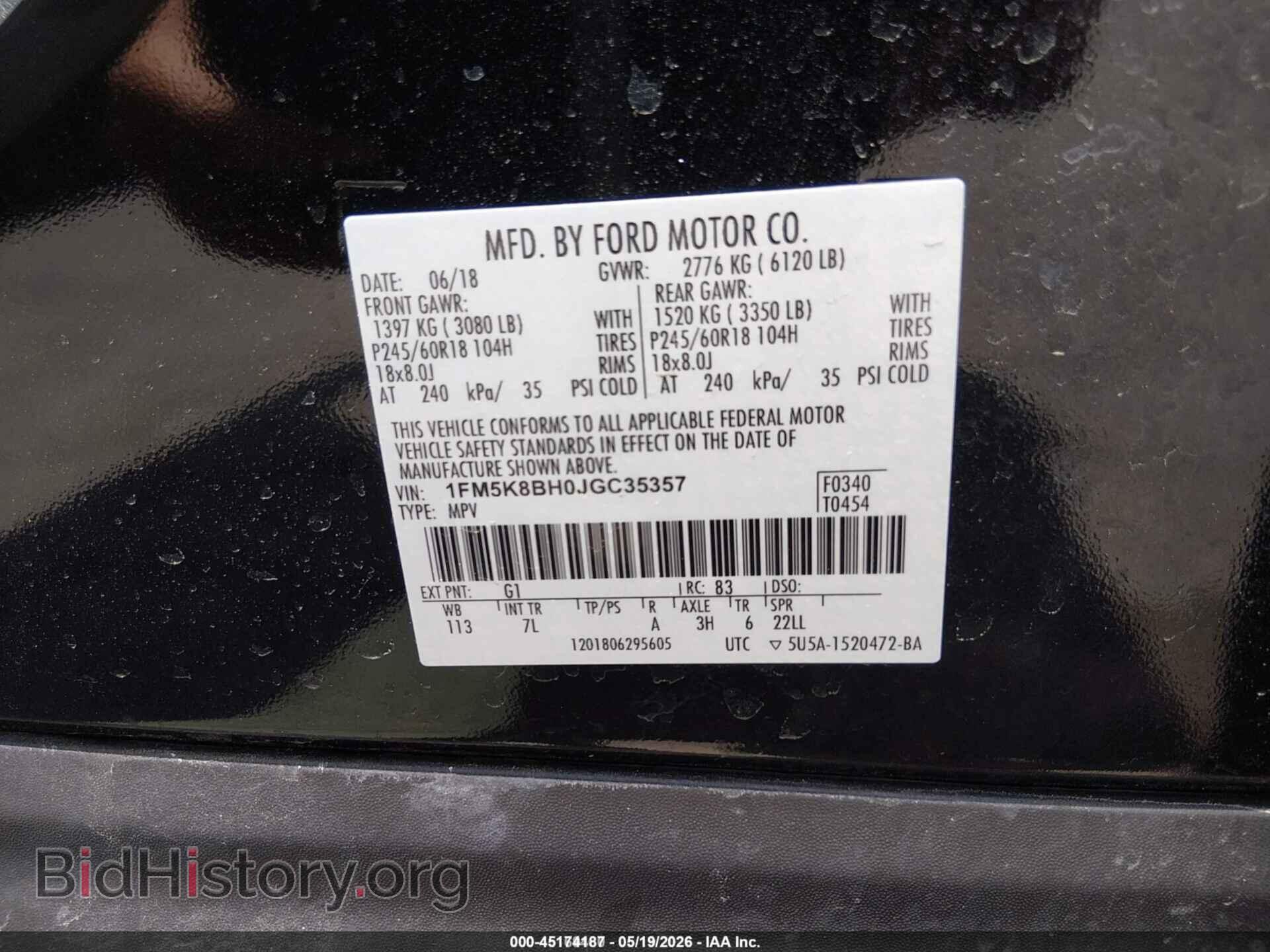 2018 FORD EXPLORER - VIN: 1FM5K8BH0JGC35357 - Photo 9