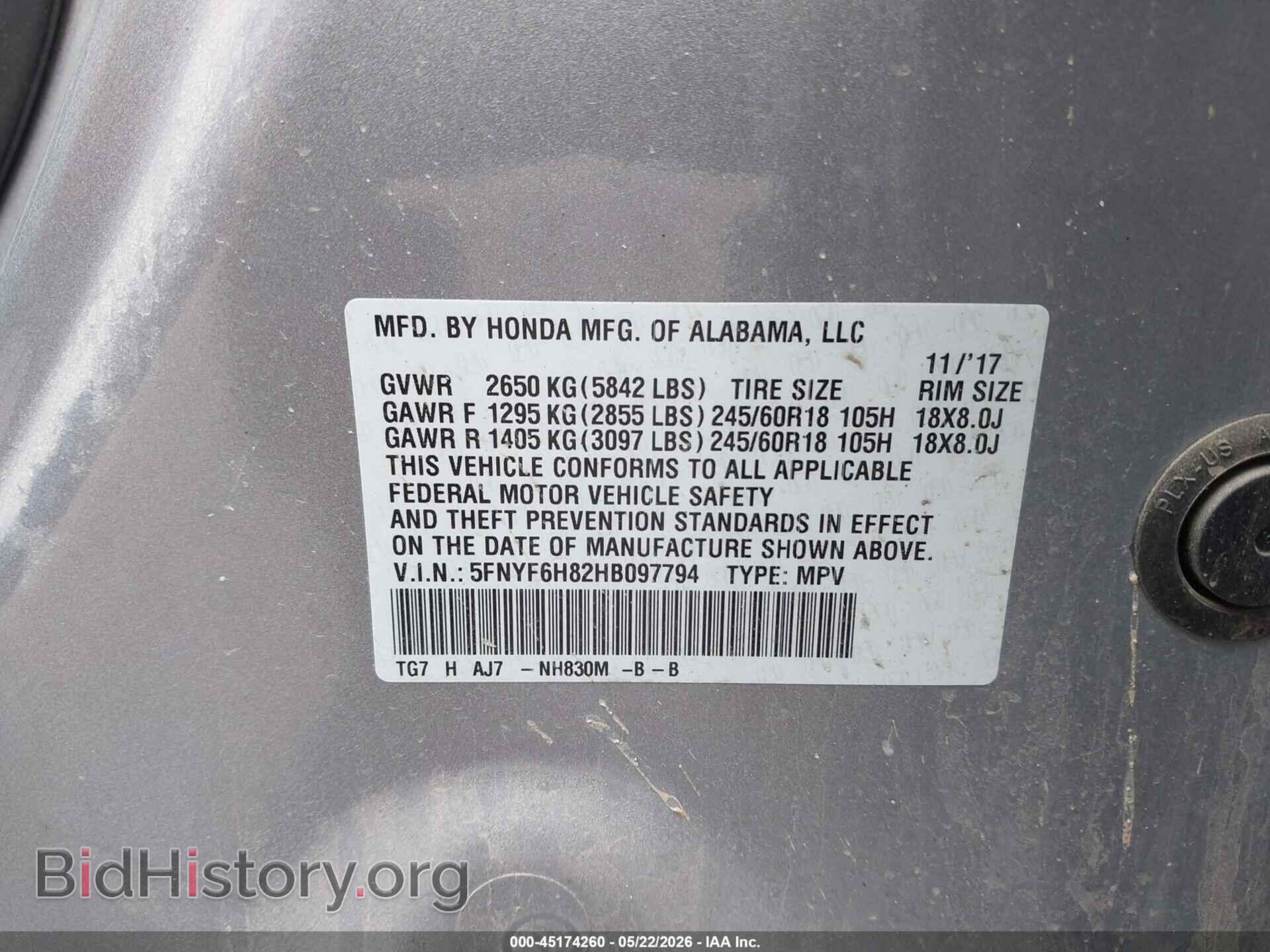 2017 HONDA PILOT - VIN: 5FNYF6H82HB097794 - Фото 9