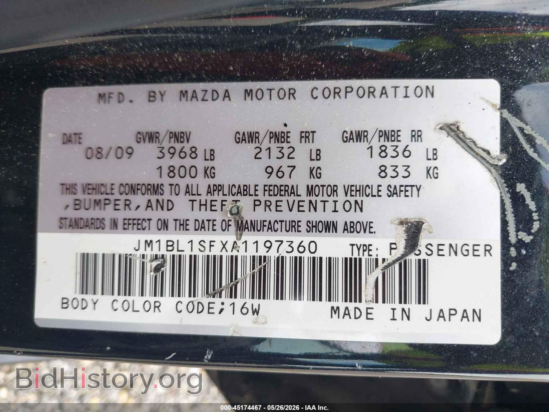 2010 MAZDA MAZDA3 - VIN: JM1BL1SFXA1197360 - Фото 9