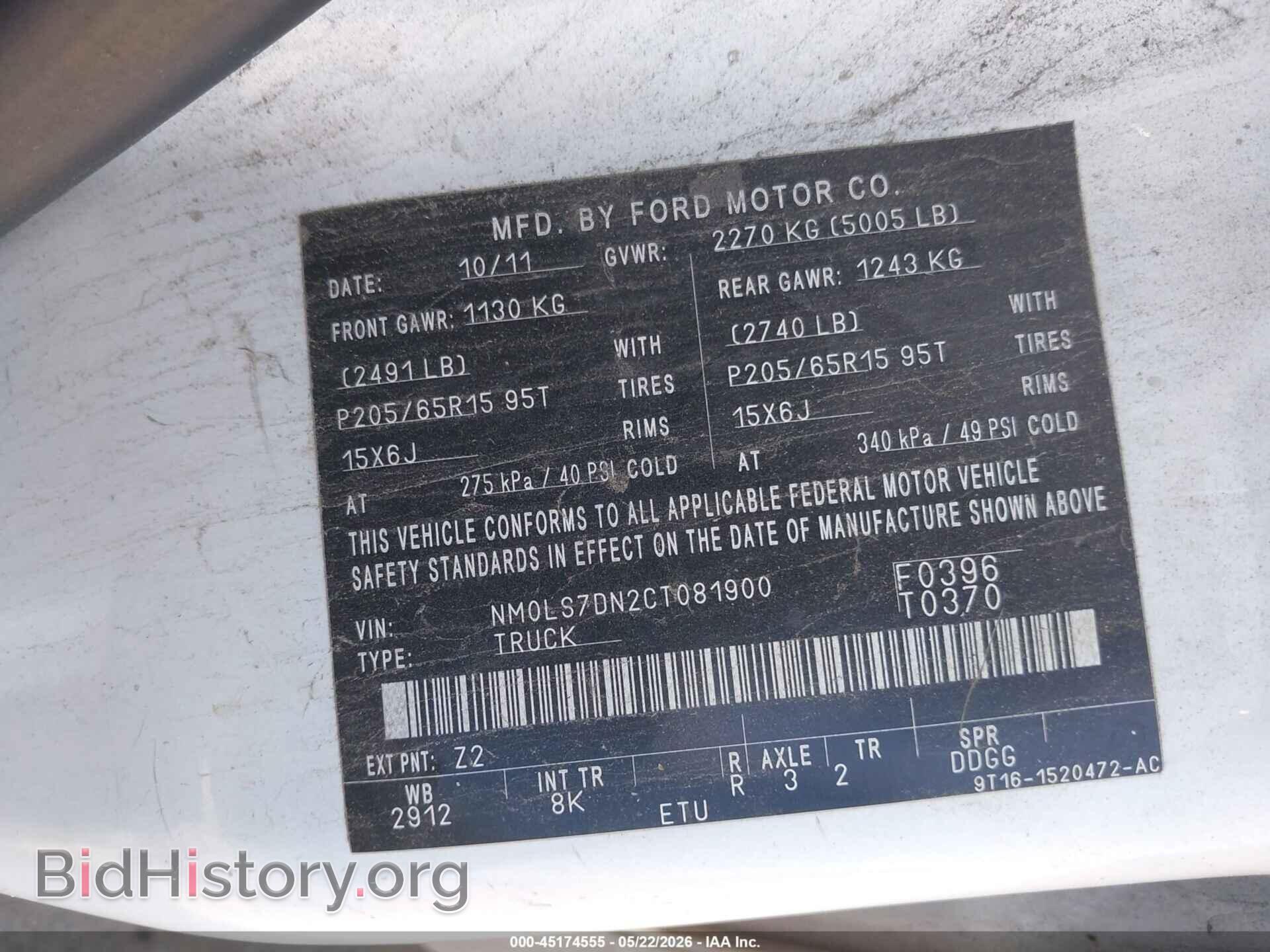 2012 FORD TRANSIT CONNECT - VIN: NM0LS7DN2CT081900 - Photo 9