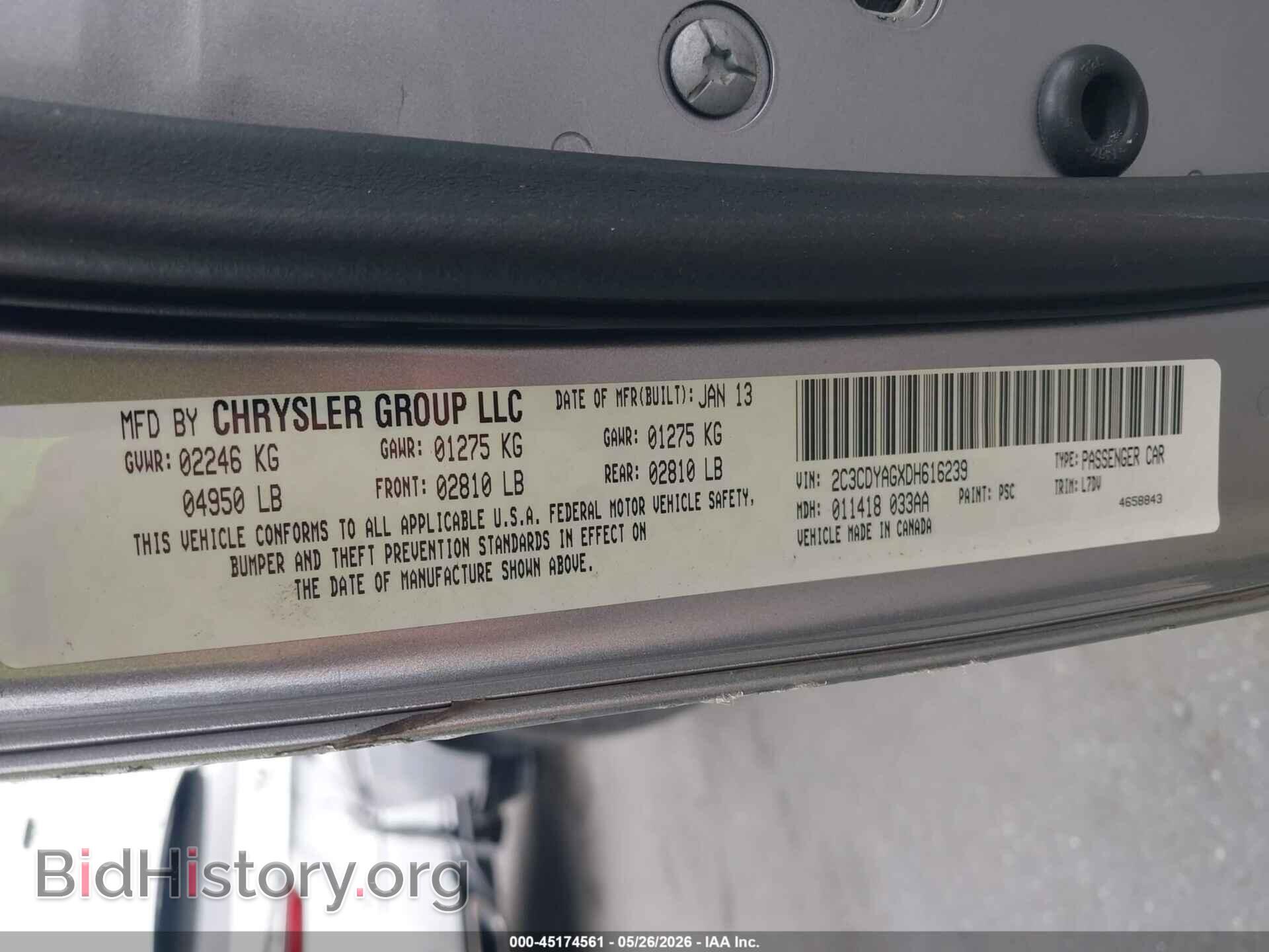 2013 DODGE CHALLENGER - VIN: 2C3CDYAGXDH616239 - Фото 9