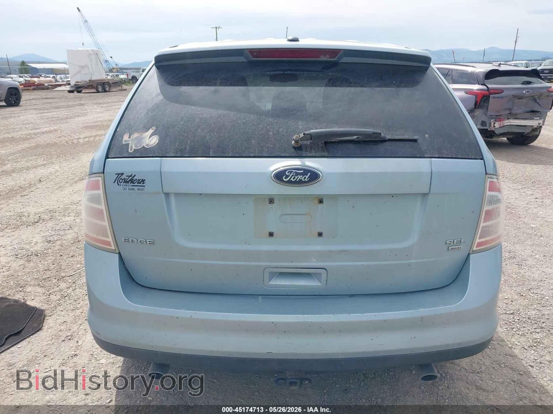 2008 FORD EDGE - VIN: 2FMDK48C08BA67169 - Фото 16